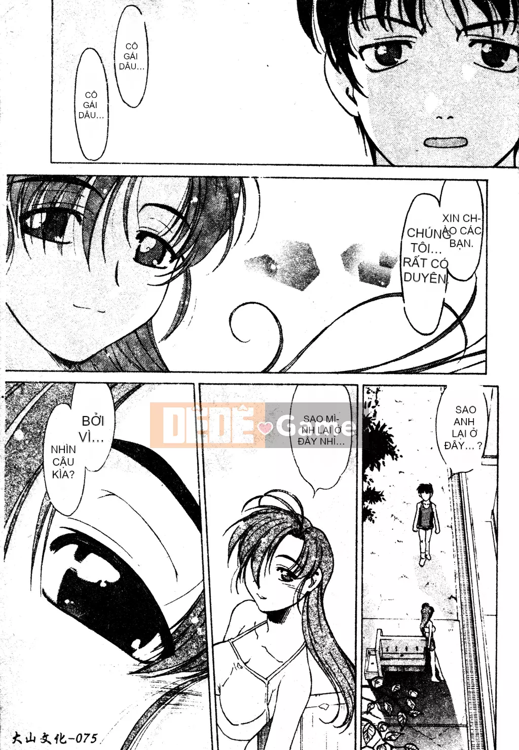 [Shimamoto Harumi] Chu♥Petto [Tiếng Trung]