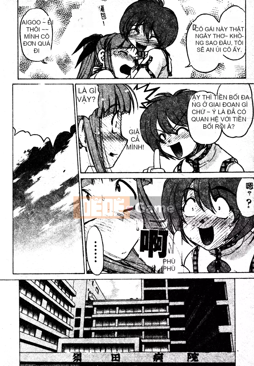 [Shimamoto Harumi] Chu♥Petto [Tiếng Trung]