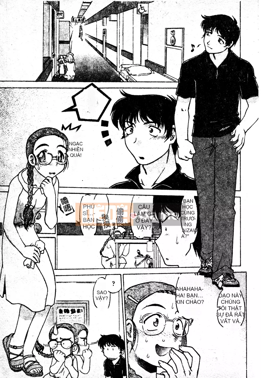 [Shimamoto Harumi] Chu♥Petto [Tiếng Trung]