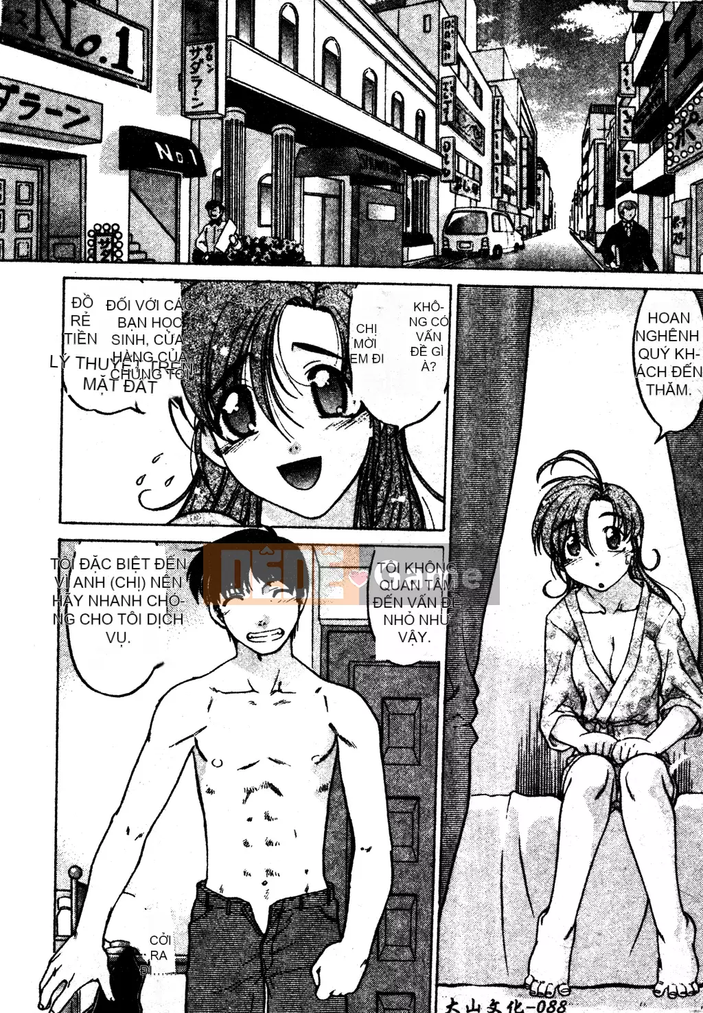 [Shimamoto Harumi] Chu♥Petto [Tiếng Trung]