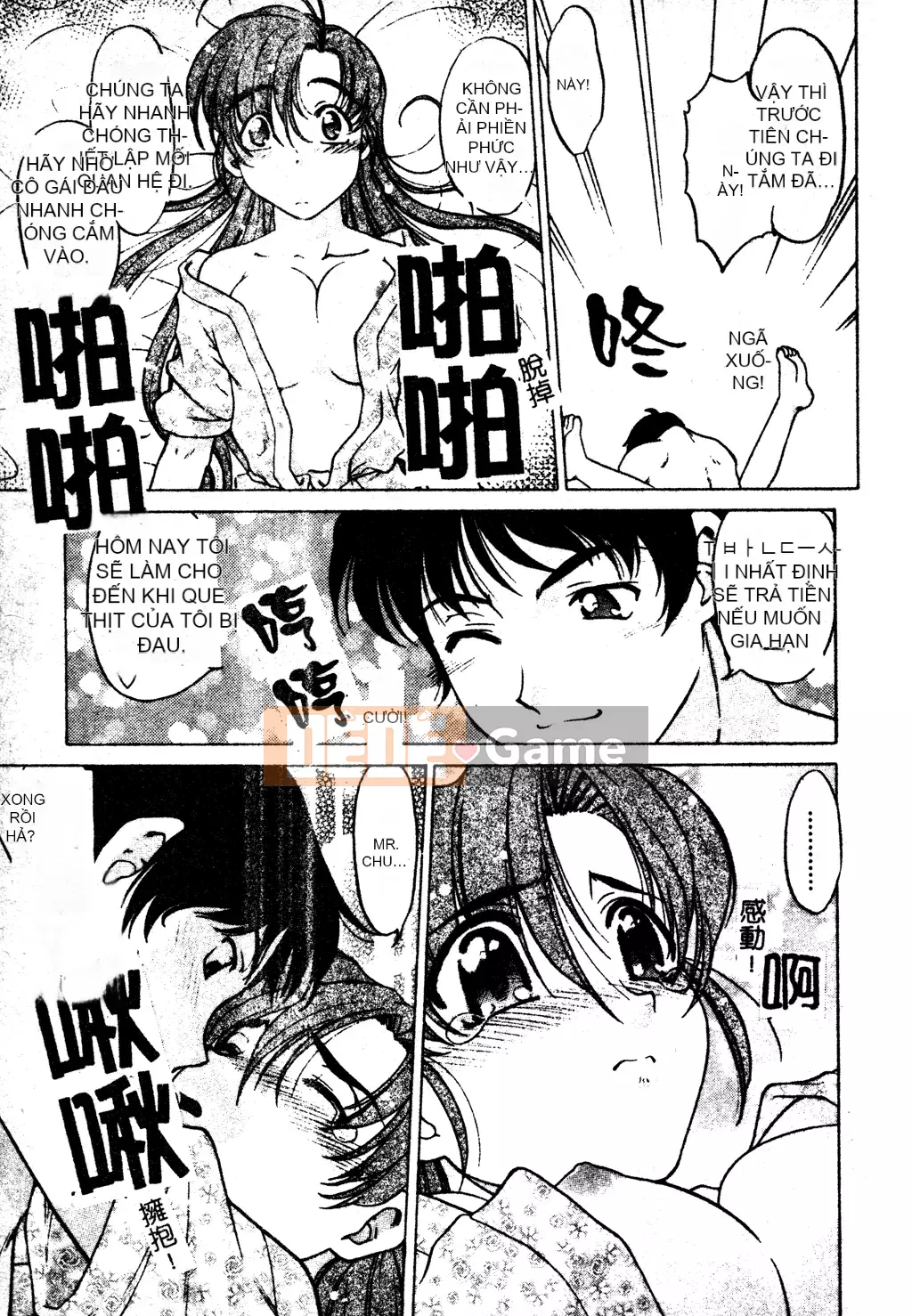 [Shimamoto Harumi] Chu♥Petto [Tiếng Trung]