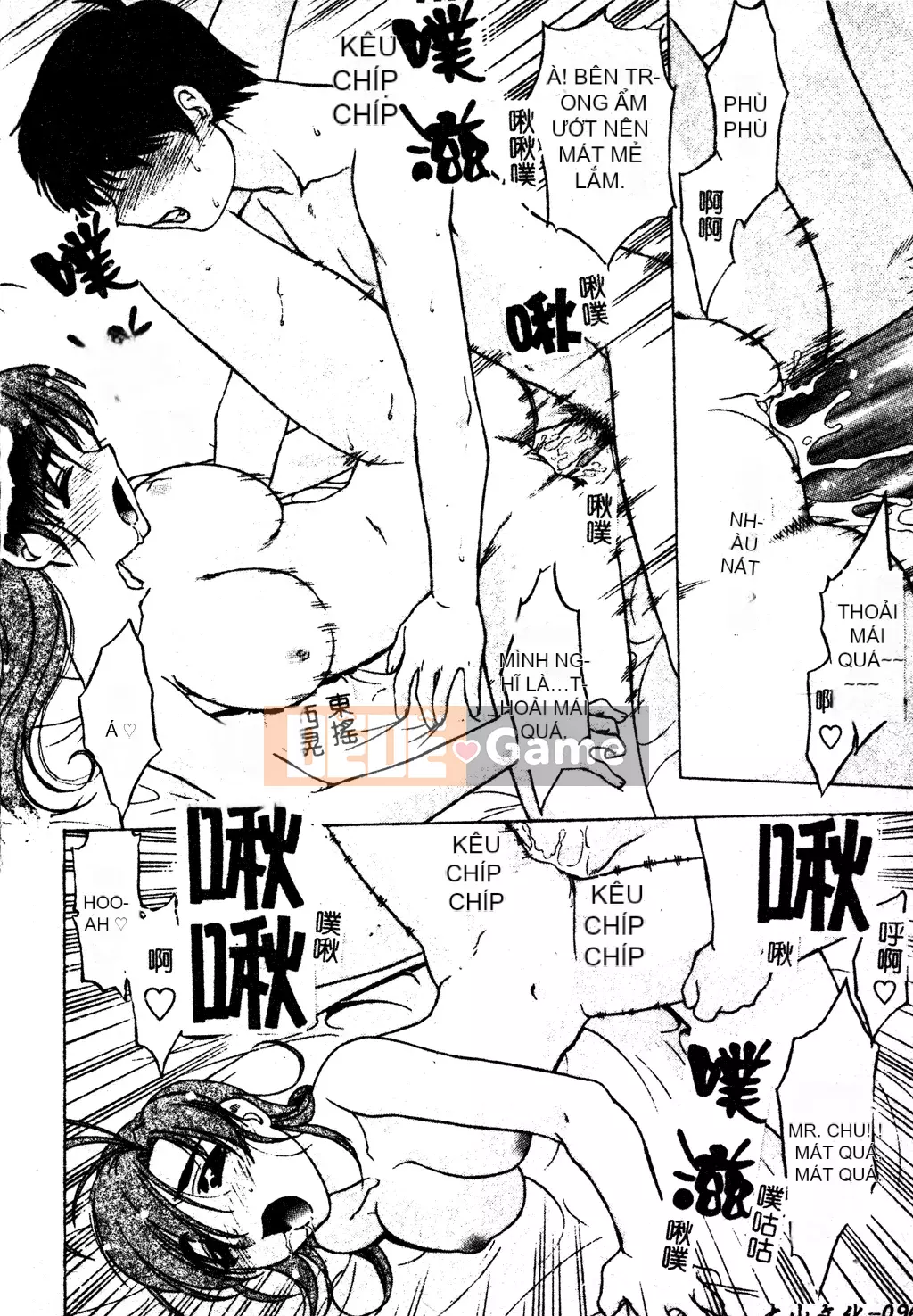 [Shimamoto Harumi] Chu♥Petto [Tiếng Trung]