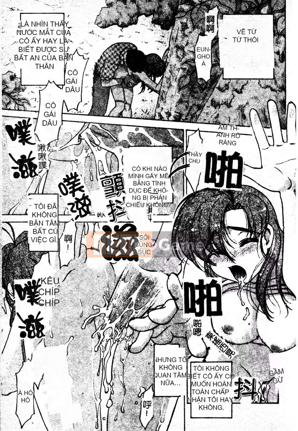 [Shimamoto Harumi] Chu♥Petto [Tiếng Trung]