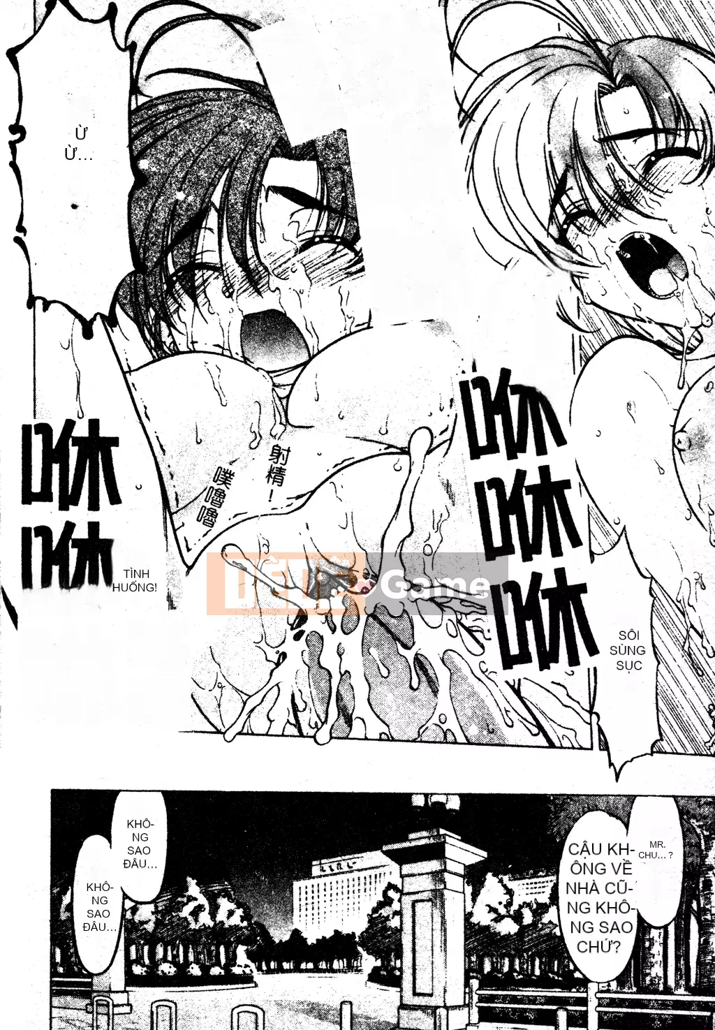 [Shimamoto Harumi] Chu♥Petto [Tiếng Trung]