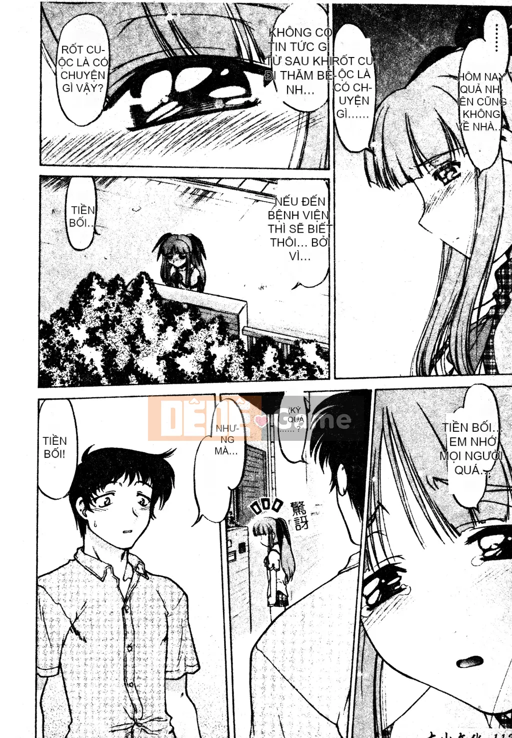 [Shimamoto Harumi] Chu♥Petto [Tiếng Trung]