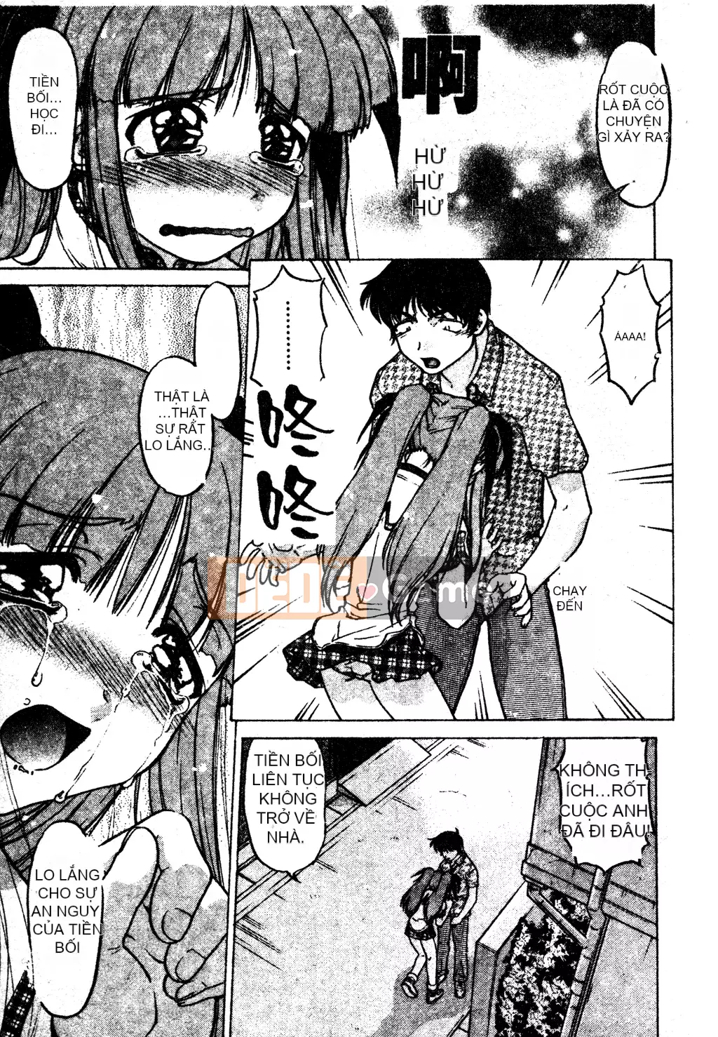 [Shimamoto Harumi] Chu♥Petto [Tiếng Trung]