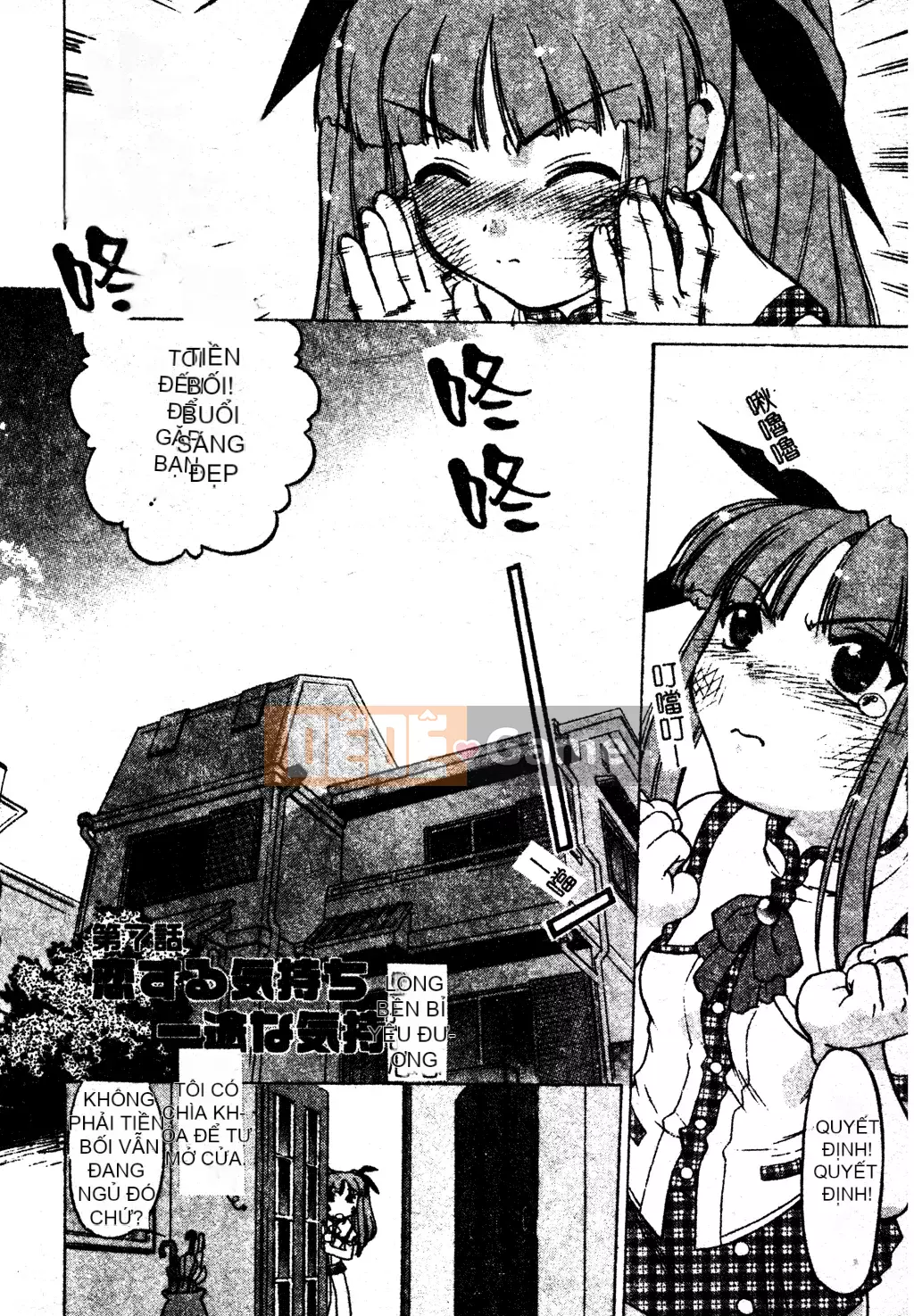 [Shimamoto Harumi] Chu♥Petto [Tiếng Trung]