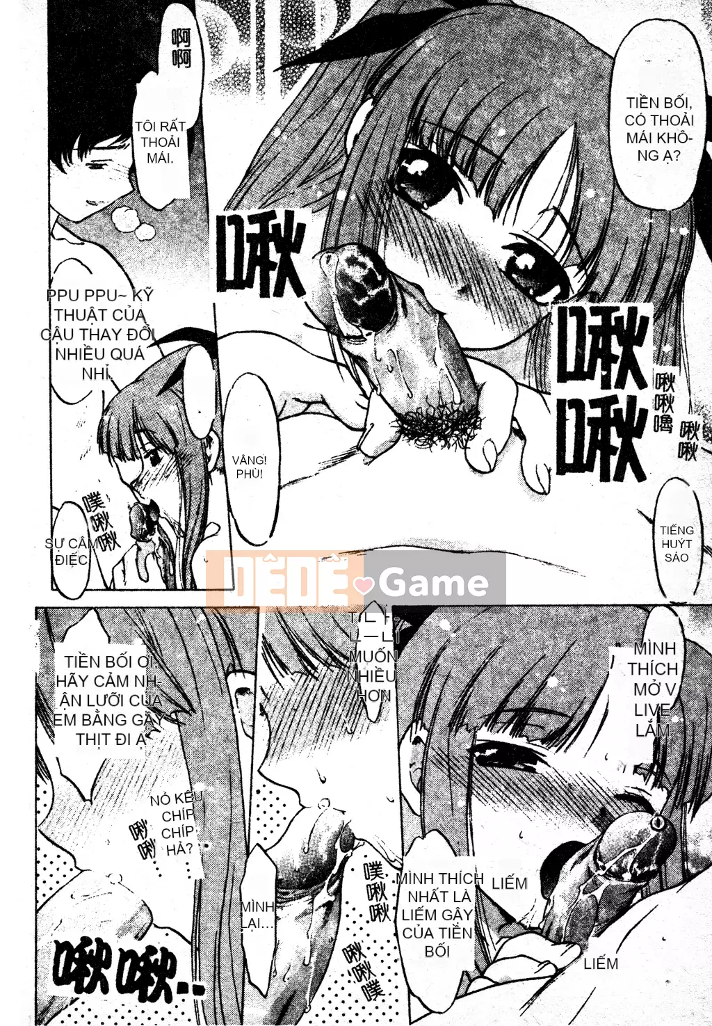 [Shimamoto Harumi] Chu♥Petto [Tiếng Trung]