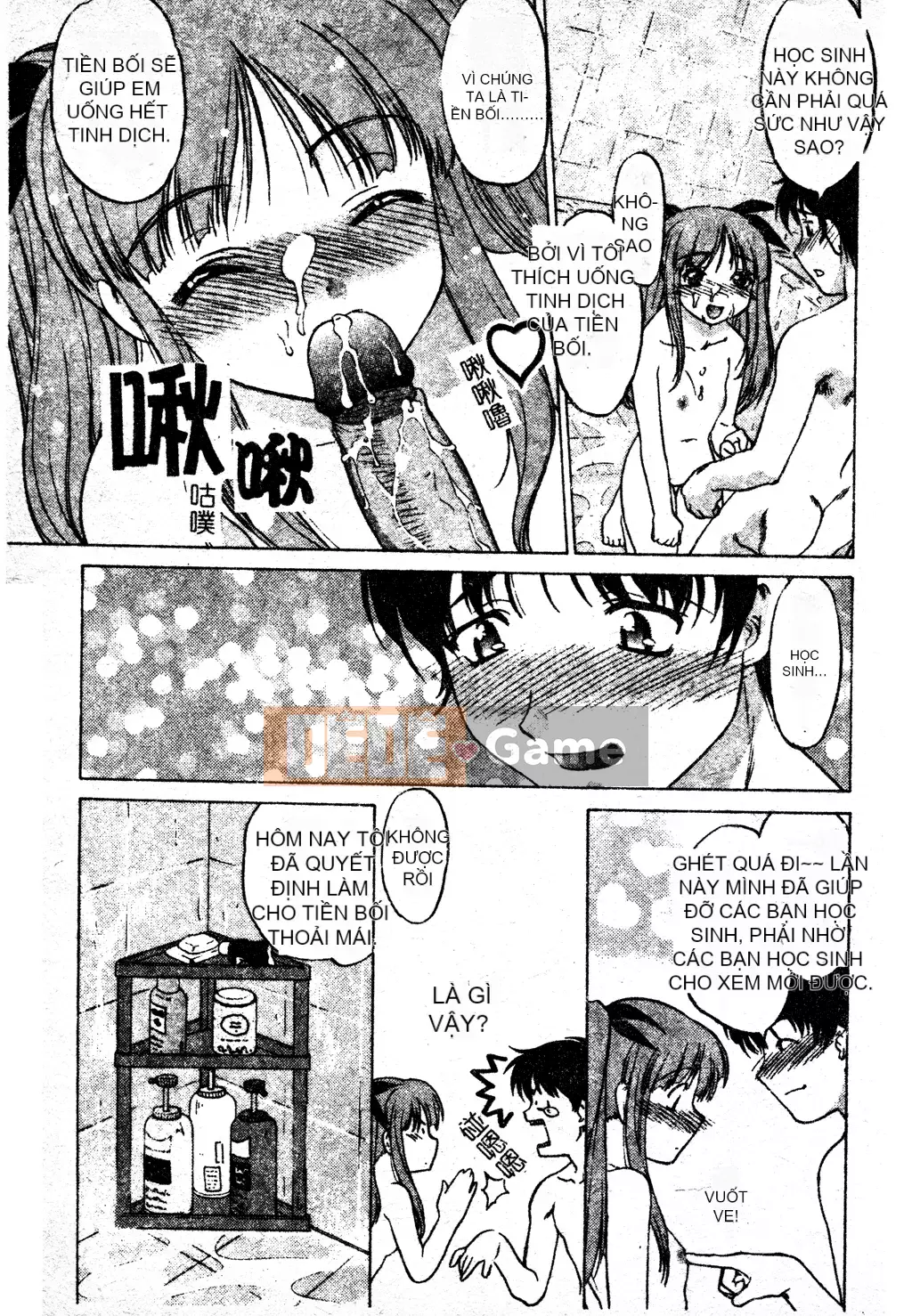 [Shimamoto Harumi] Chu♥Petto [Tiếng Trung]