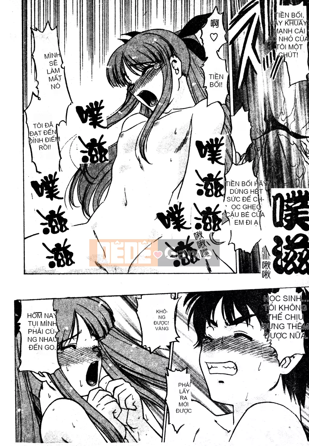 [Shimamoto Harumi] Chu♥Petto [Tiếng Trung]