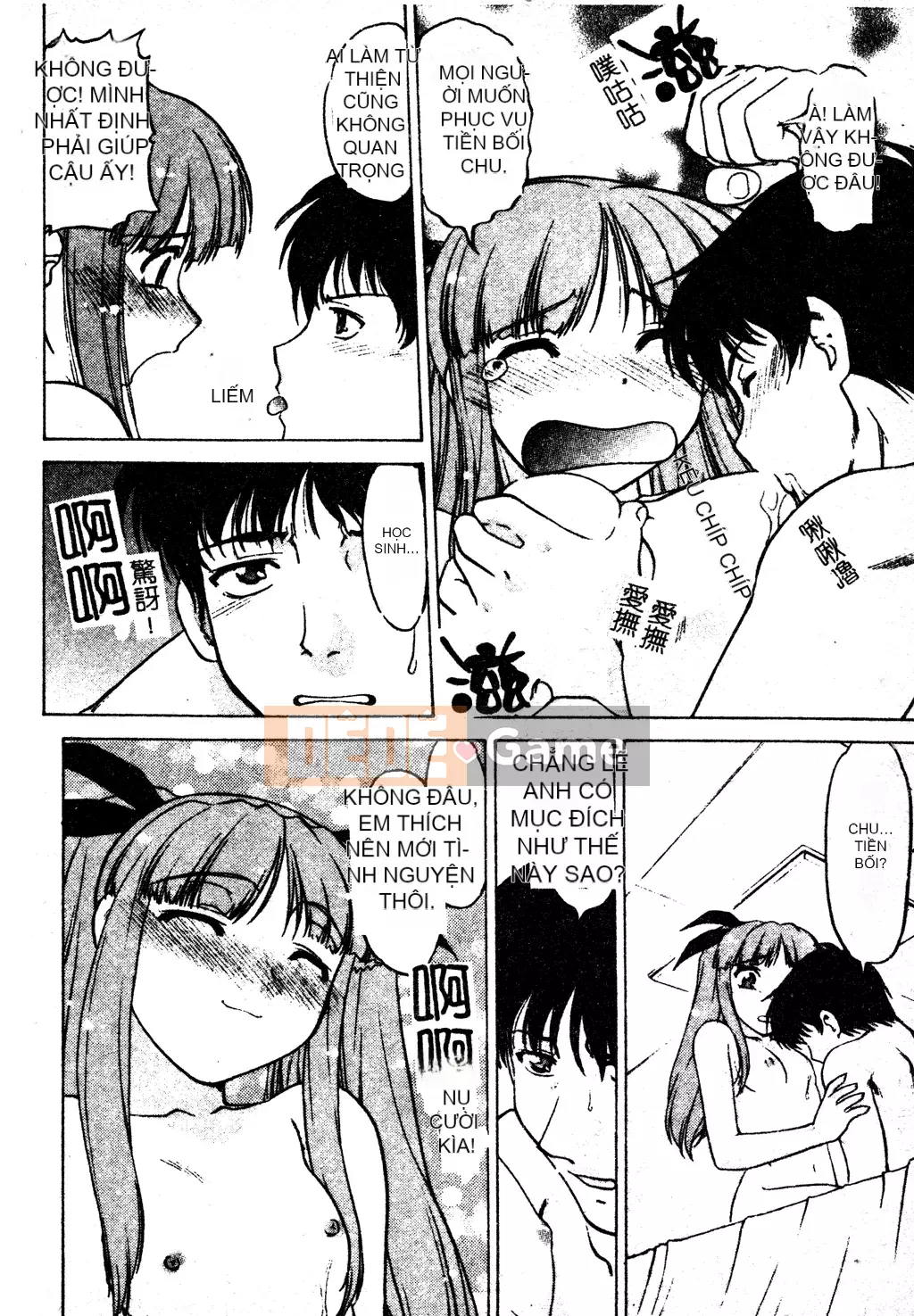 [Shimamoto Harumi] Chu♥Petto [Tiếng Trung]