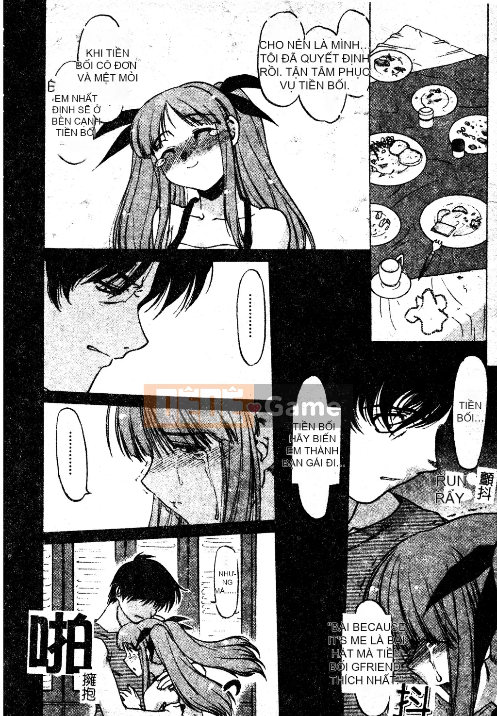 [Shimamoto Harumi] Chu♥Petto [Tiếng Trung]