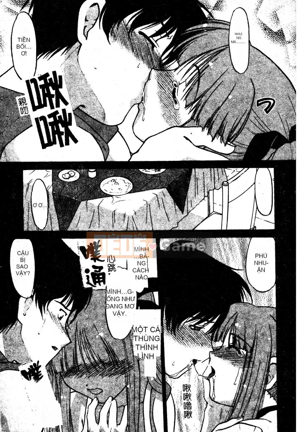 [Shimamoto Harumi] Chu♥Petto [Tiếng Trung]