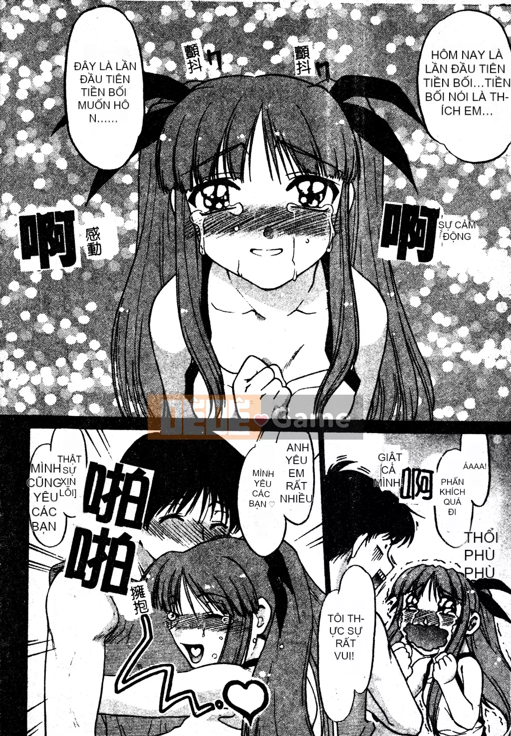 [Shimamoto Harumi] Chu♥Petto [Tiếng Trung]