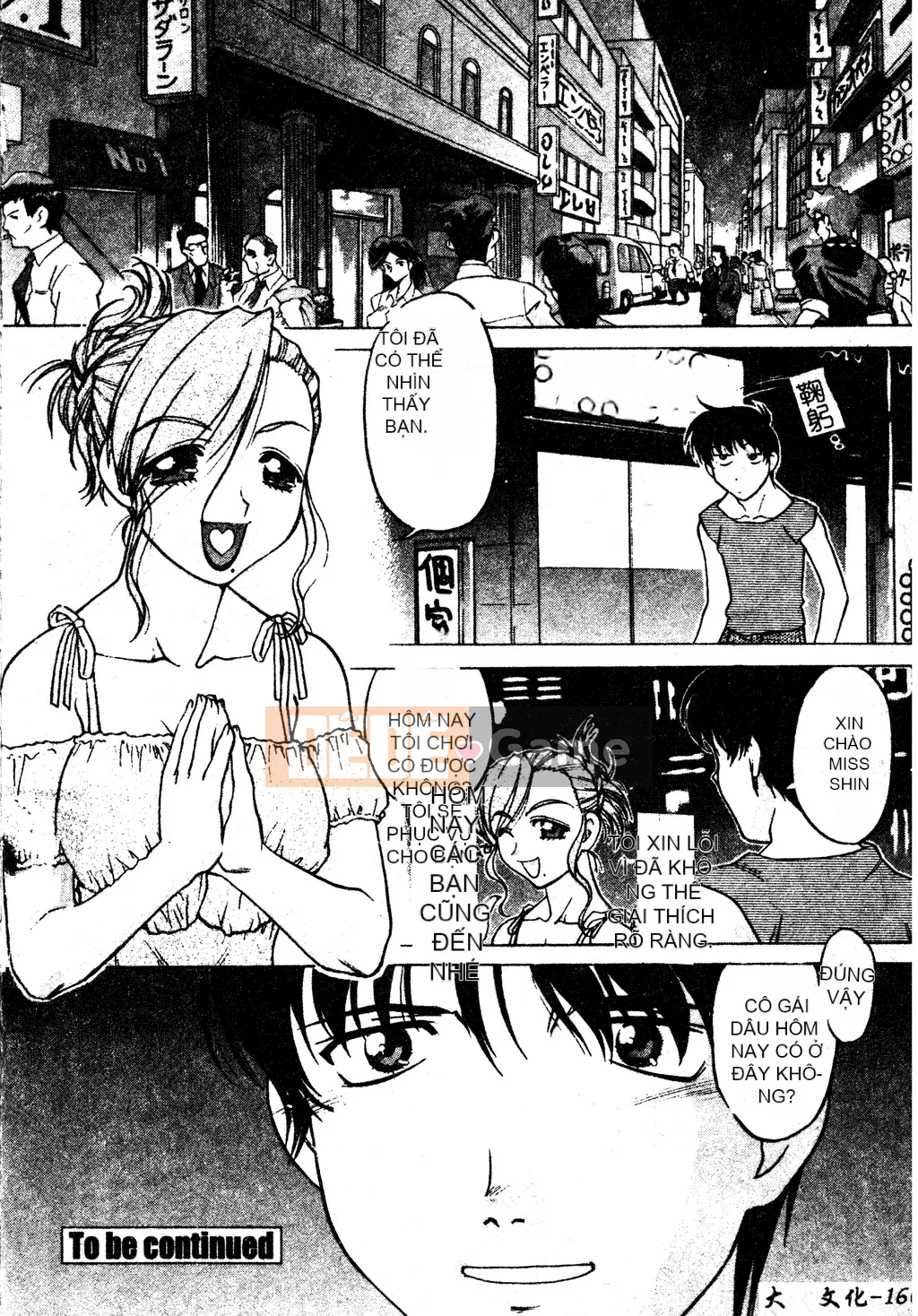 [Shimamoto Harumi] Chu♥Petto [Tiếng Trung]