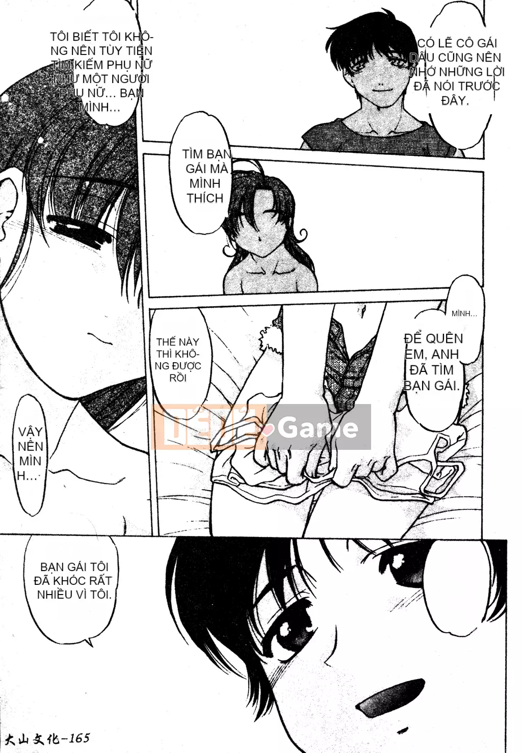 [Shimamoto Harumi] Chu♥Petto [Tiếng Trung]