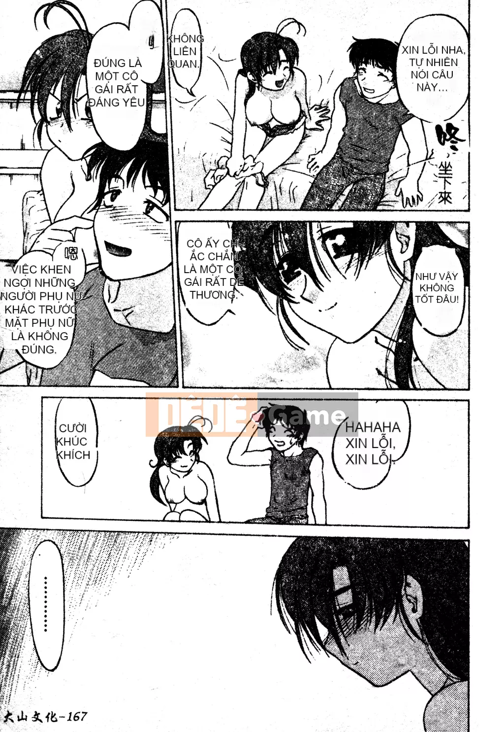 [Shimamoto Harumi] Chu♥Petto [Tiếng Trung]