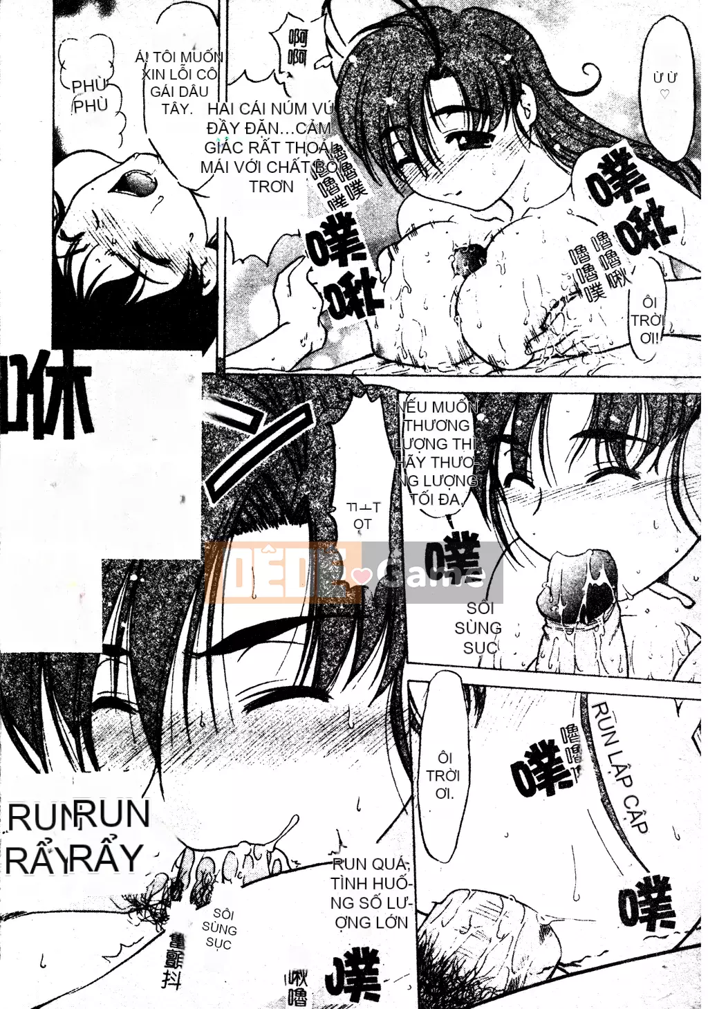 [Shimamoto Harumi] Chu♥Petto [Tiếng Trung]