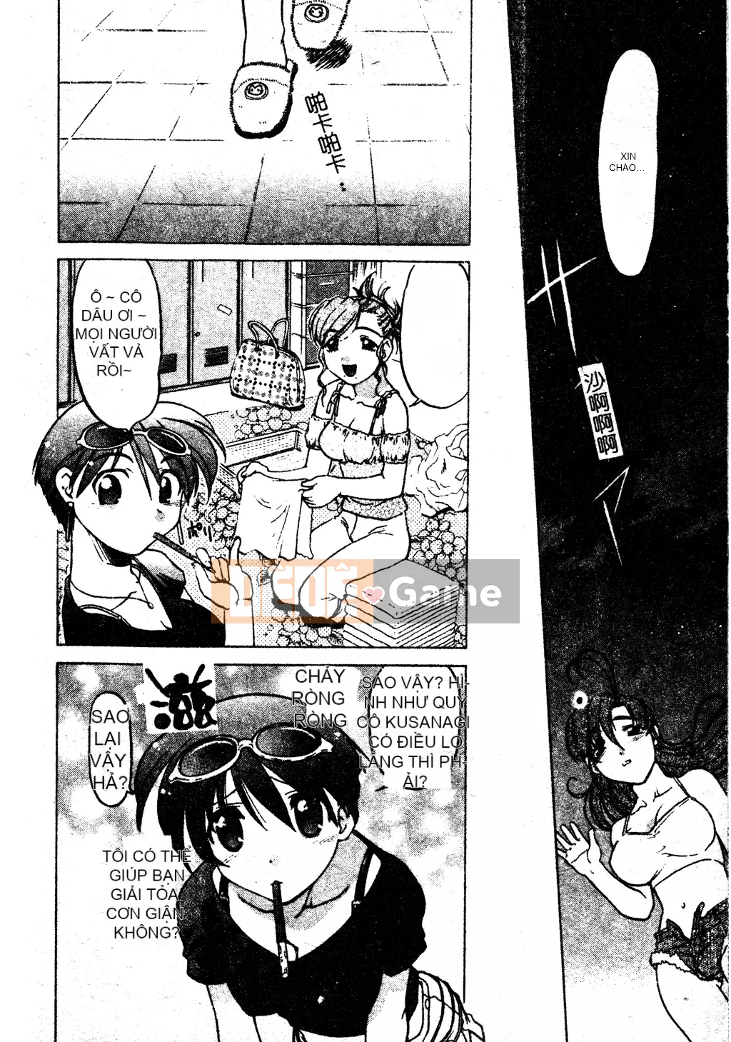 [Shimamoto Harumi] Chu♥Petto [Tiếng Trung]