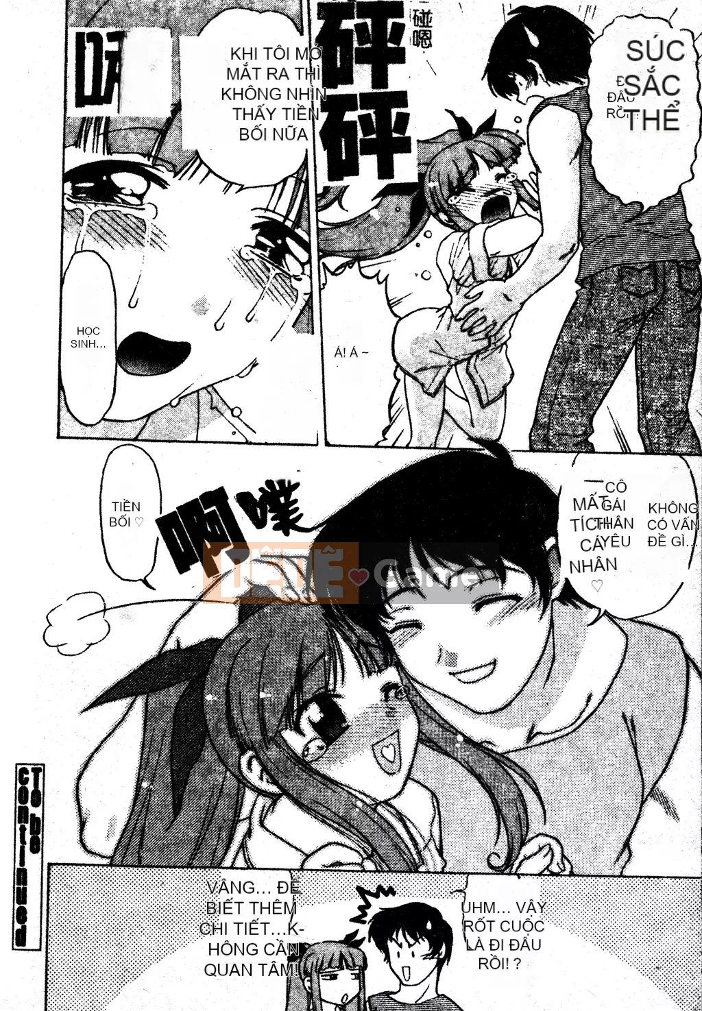 [Shimamoto Harumi] Chu♥Petto [Tiếng Trung]