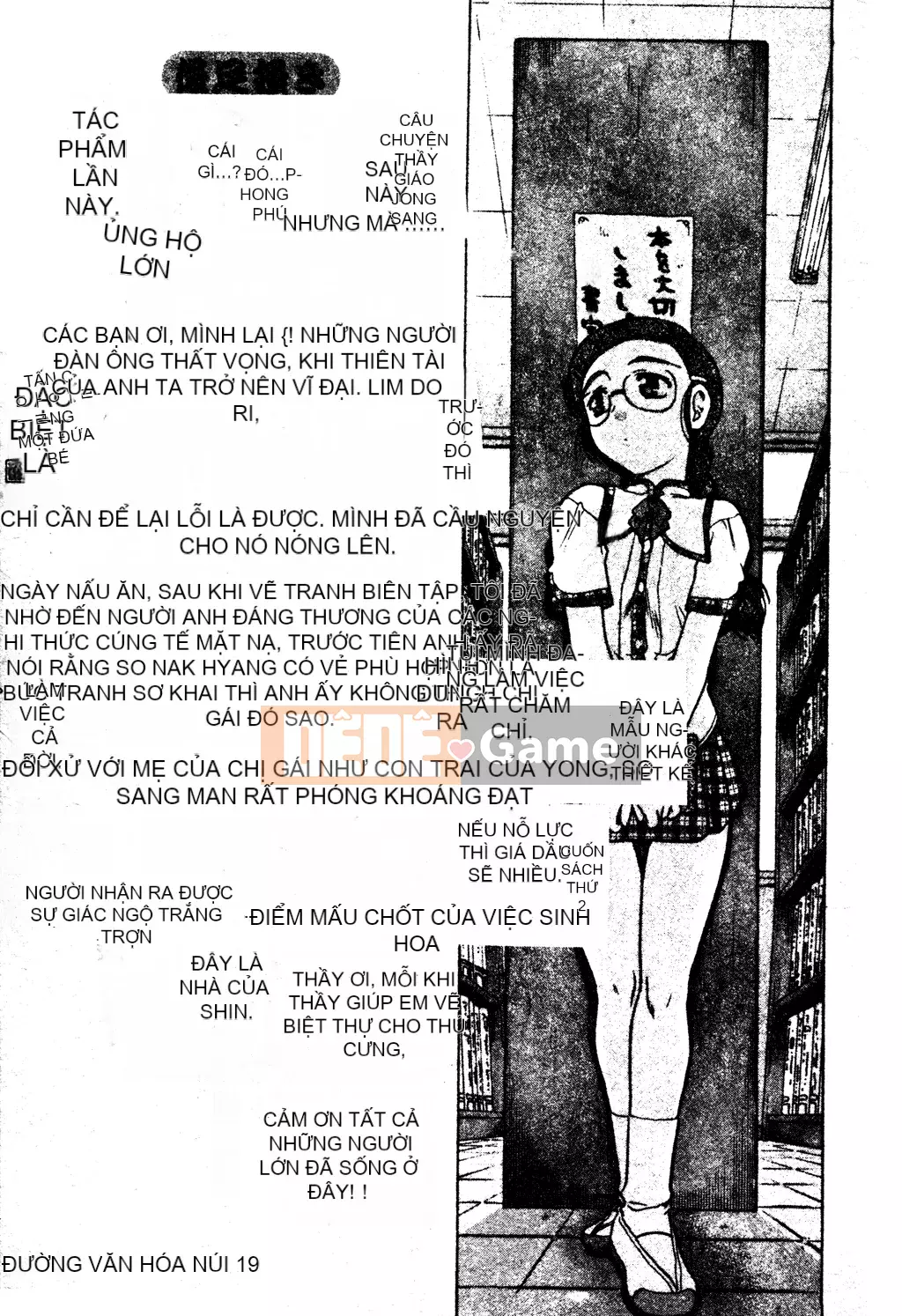 [Shimamoto Harumi] Chu♥Petto [Tiếng Trung]