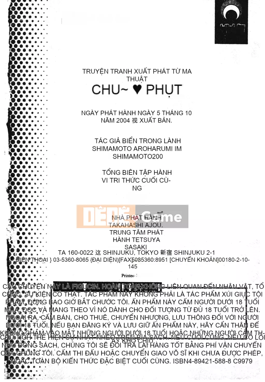 [Shimamoto Harumi] Chu♥Petto [Tiếng Trung]