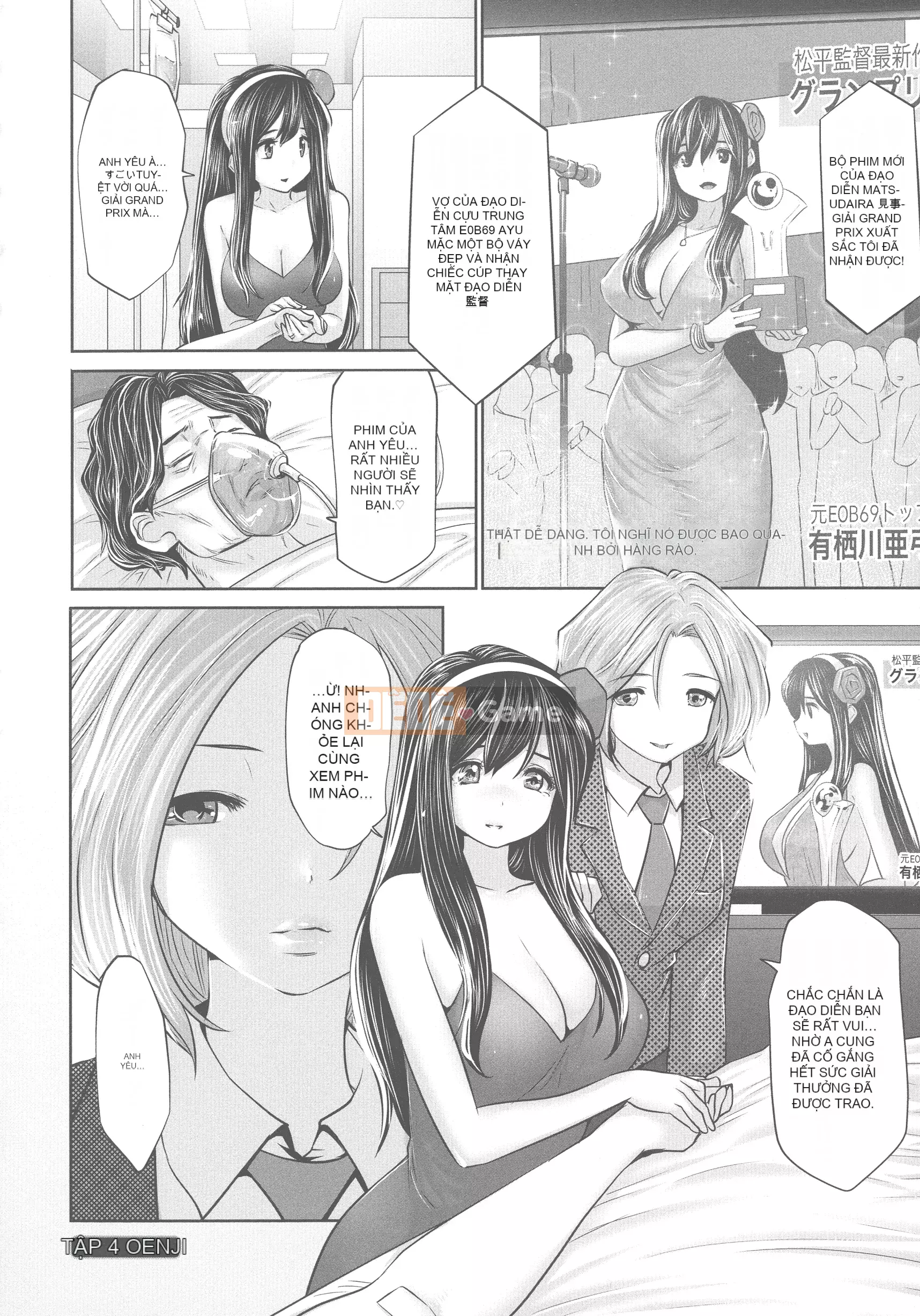 [Ssangyong] Camera thần tượng!