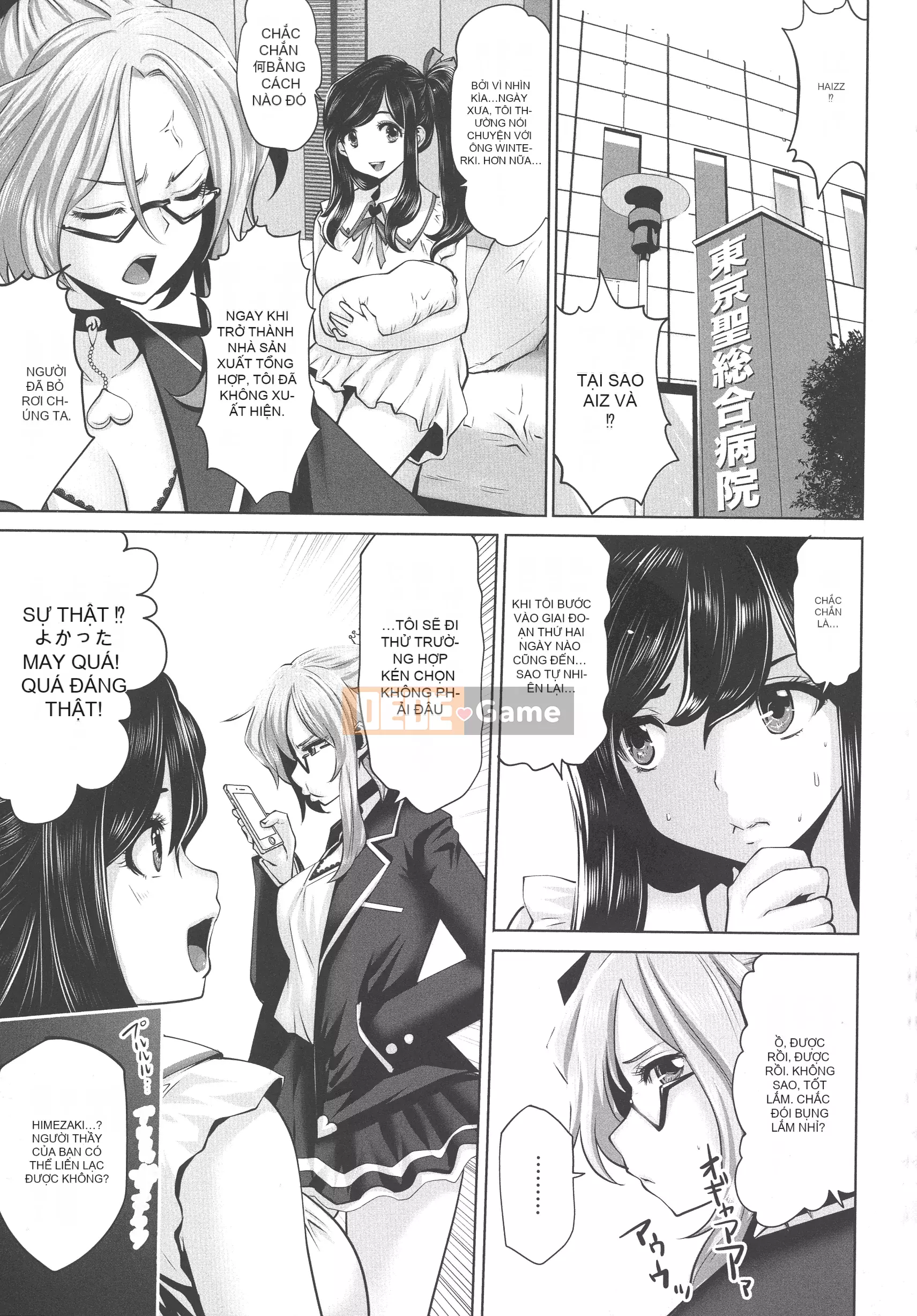 [Ssangyong] Camera thần tượng!