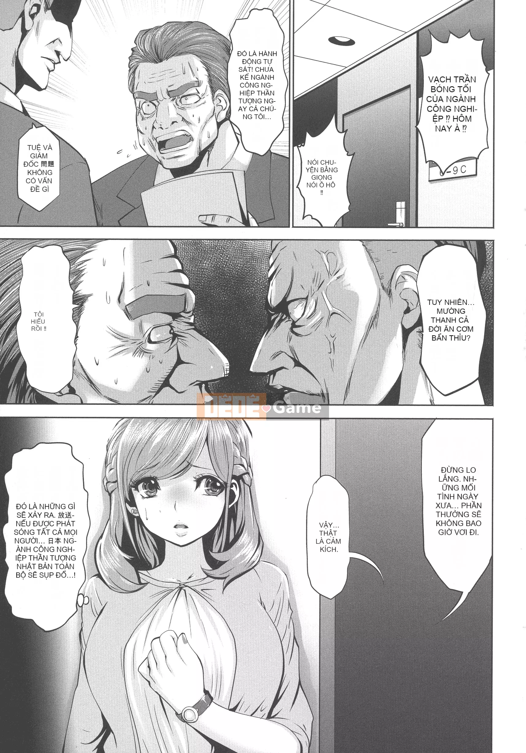 [Ssangyong] Camera thần tượng!