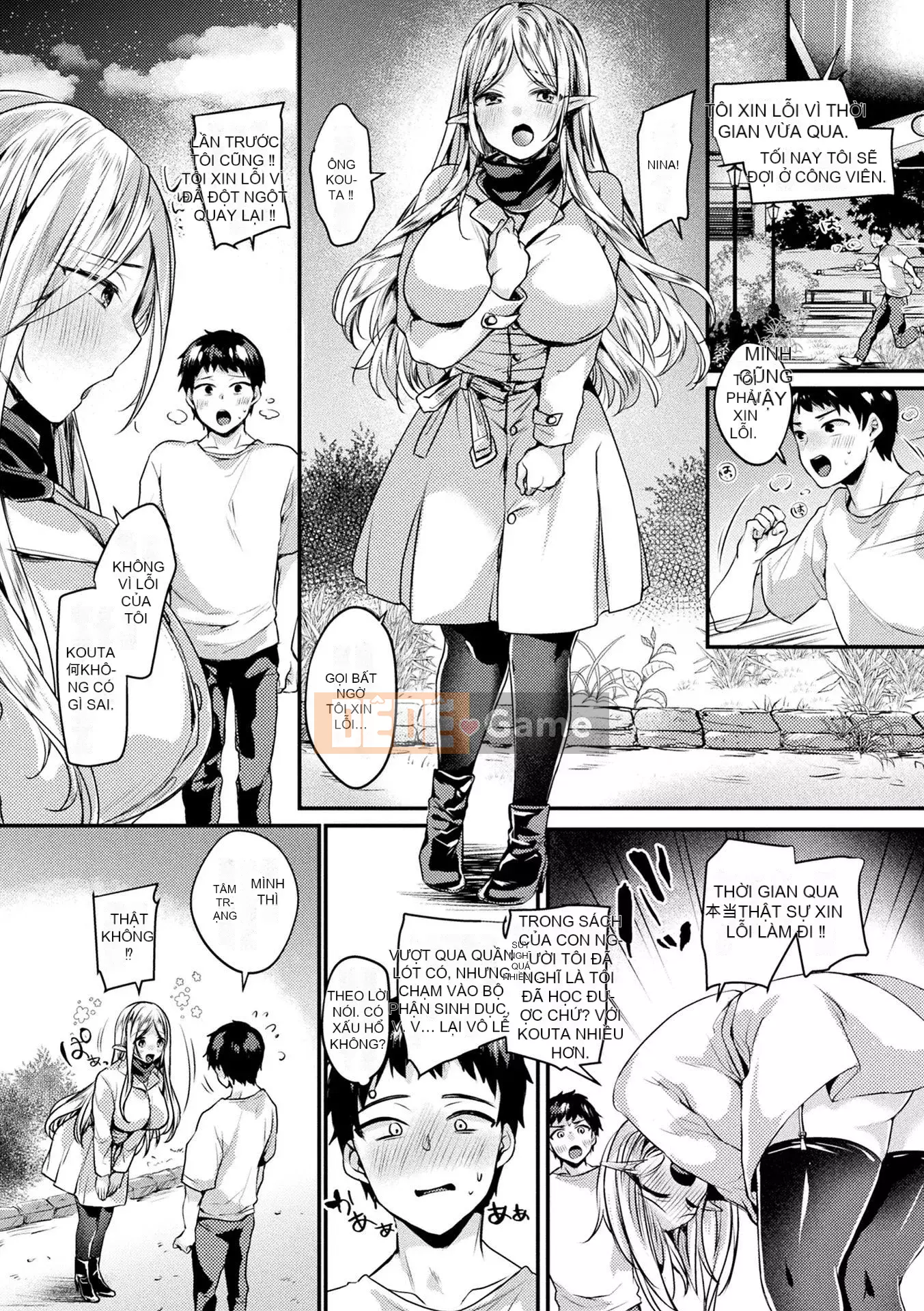 [Kirekawa] Toromitsu Ecstasy [Kỹ thuật số]