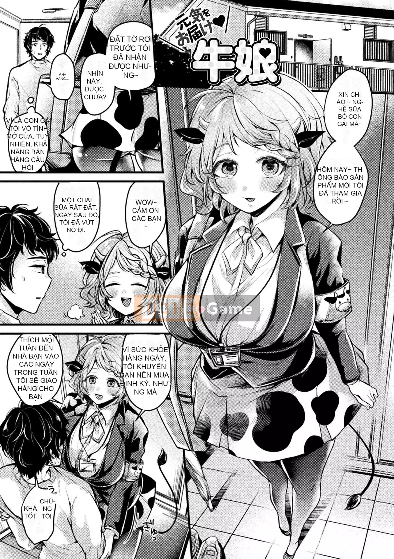 [Kirekawa] Toromitsu Ecstasy [Kỹ thuật số]