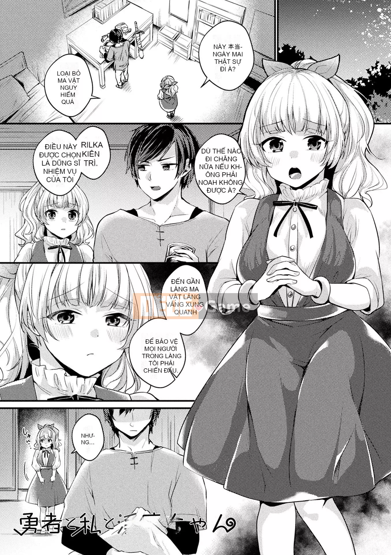 [Kirekawa] Toromitsu Ecstasy [Kỹ thuật số]