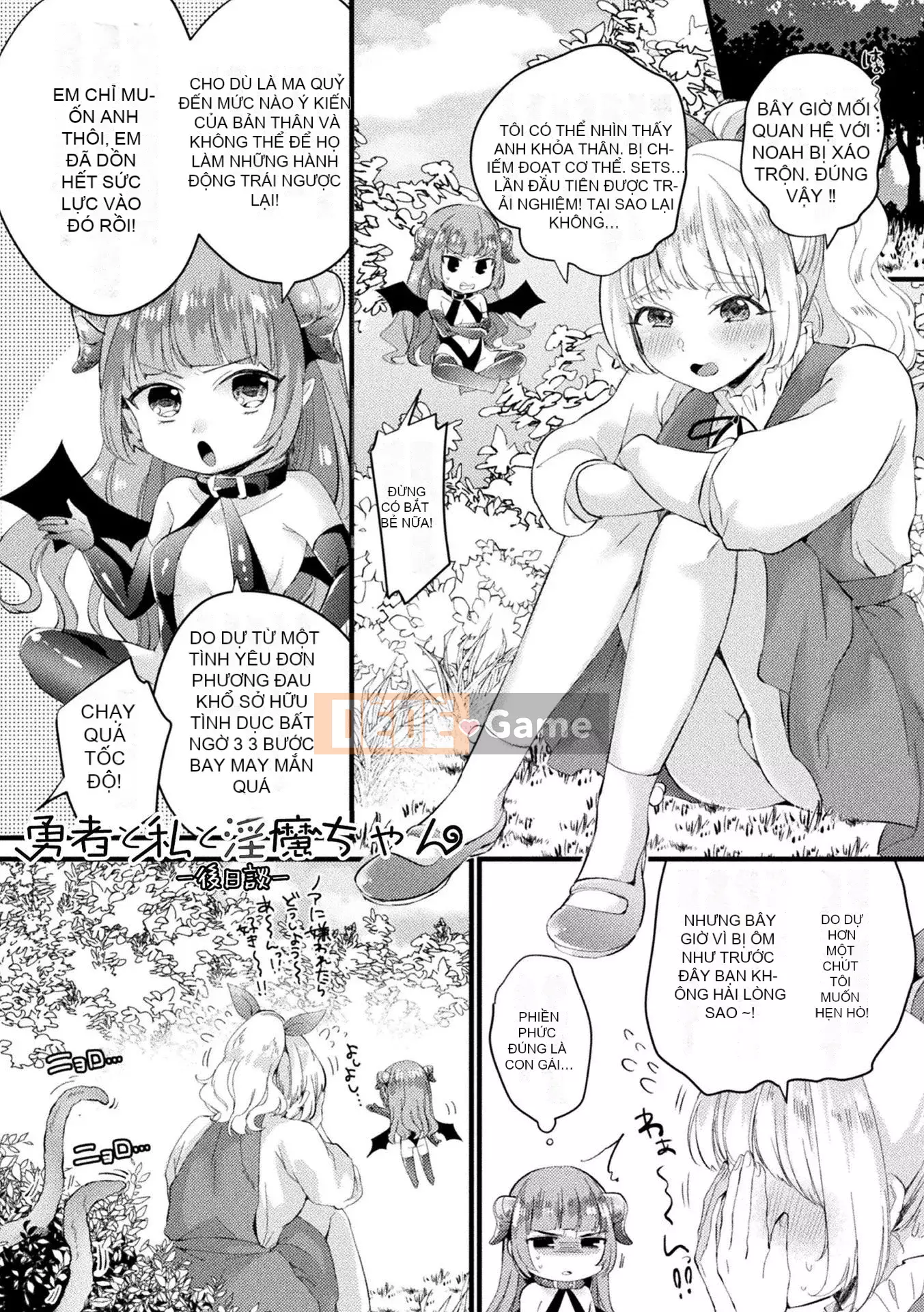 [Kirekawa] Toromitsu Ecstasy [Kỹ thuật số]