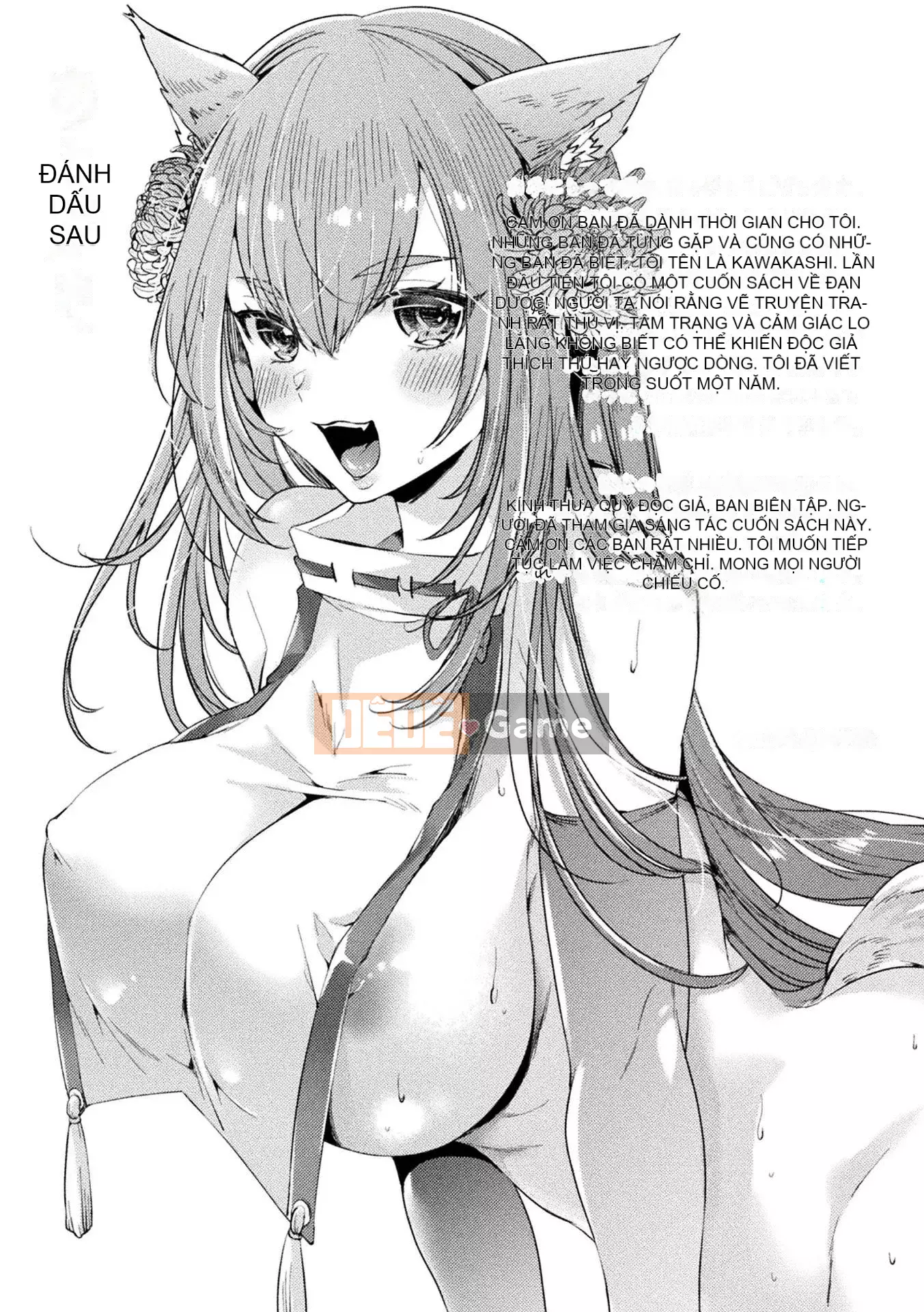 [Kirekawa] Toromitsu Ecstasy [Kỹ thuật số]