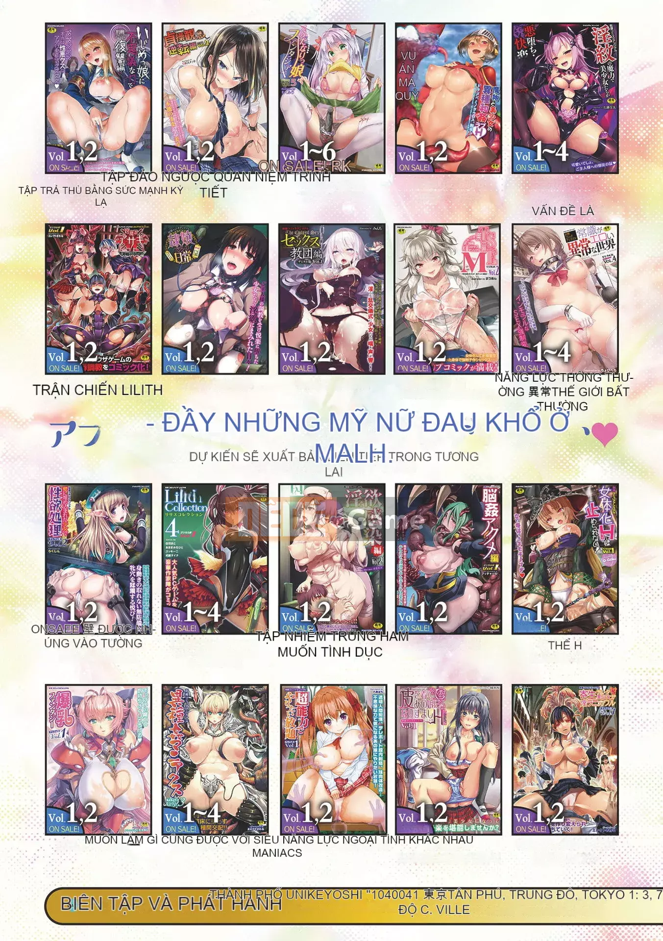 [Kirekawa] Toromitsu Ecstasy [Kỹ thuật số]