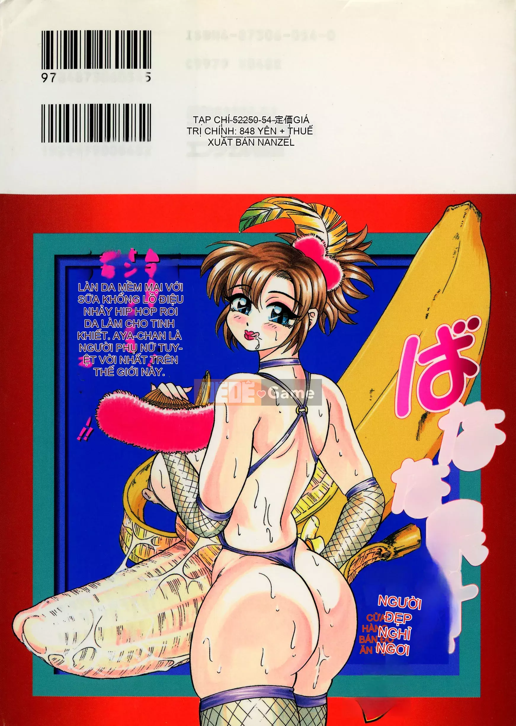 [Giao lộ Bijogi] Banana Kei