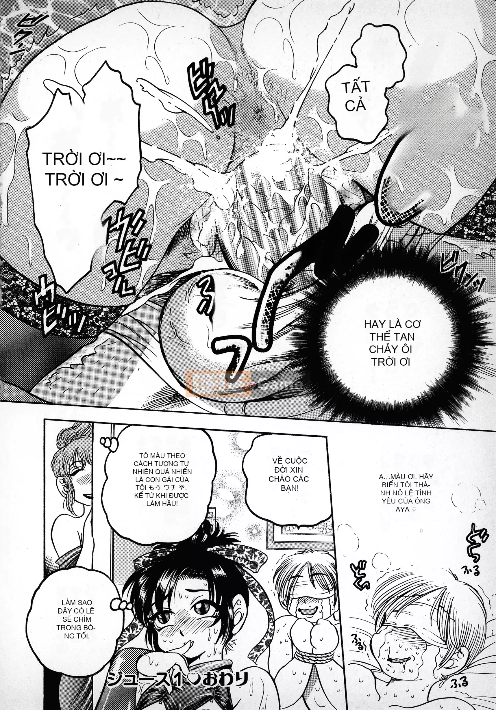 [Giao lộ Bijogi] Banana Kei