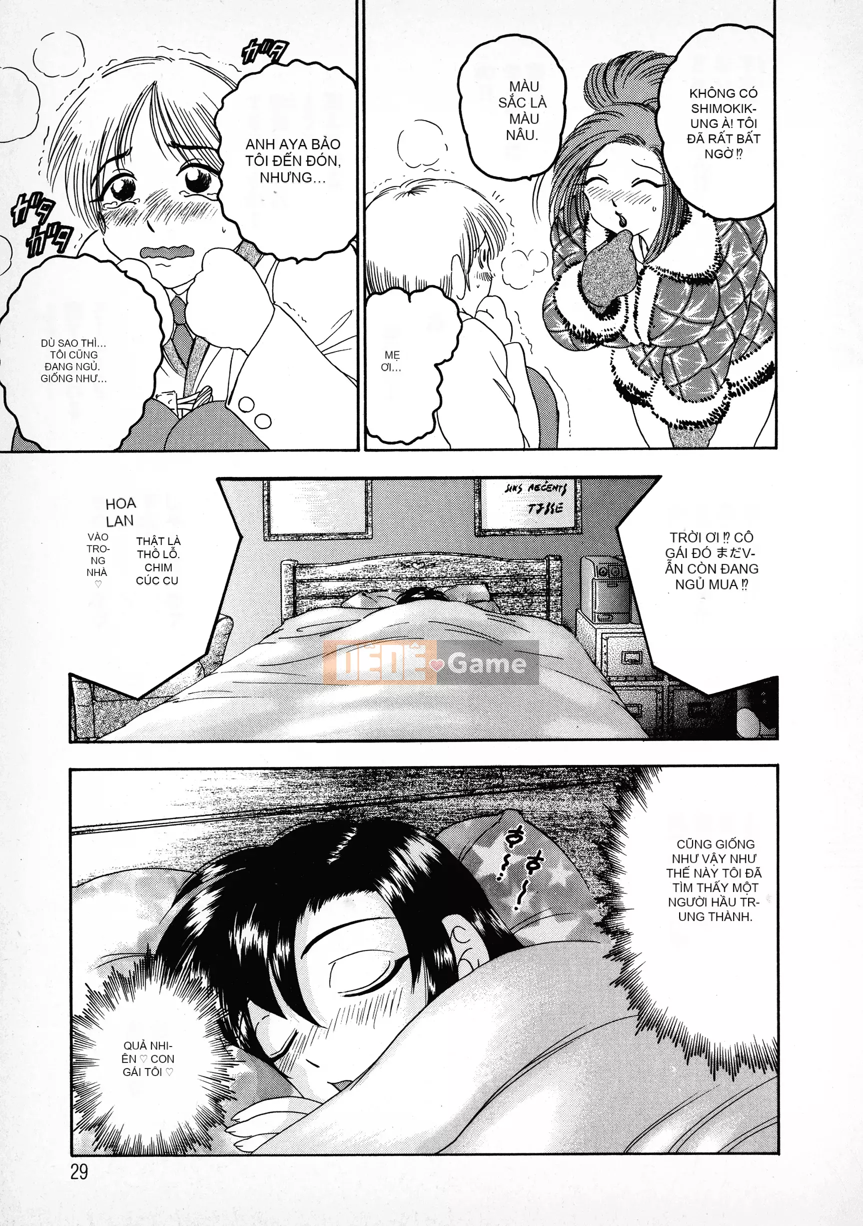 [Giao lộ Bijogi] Banana Kei