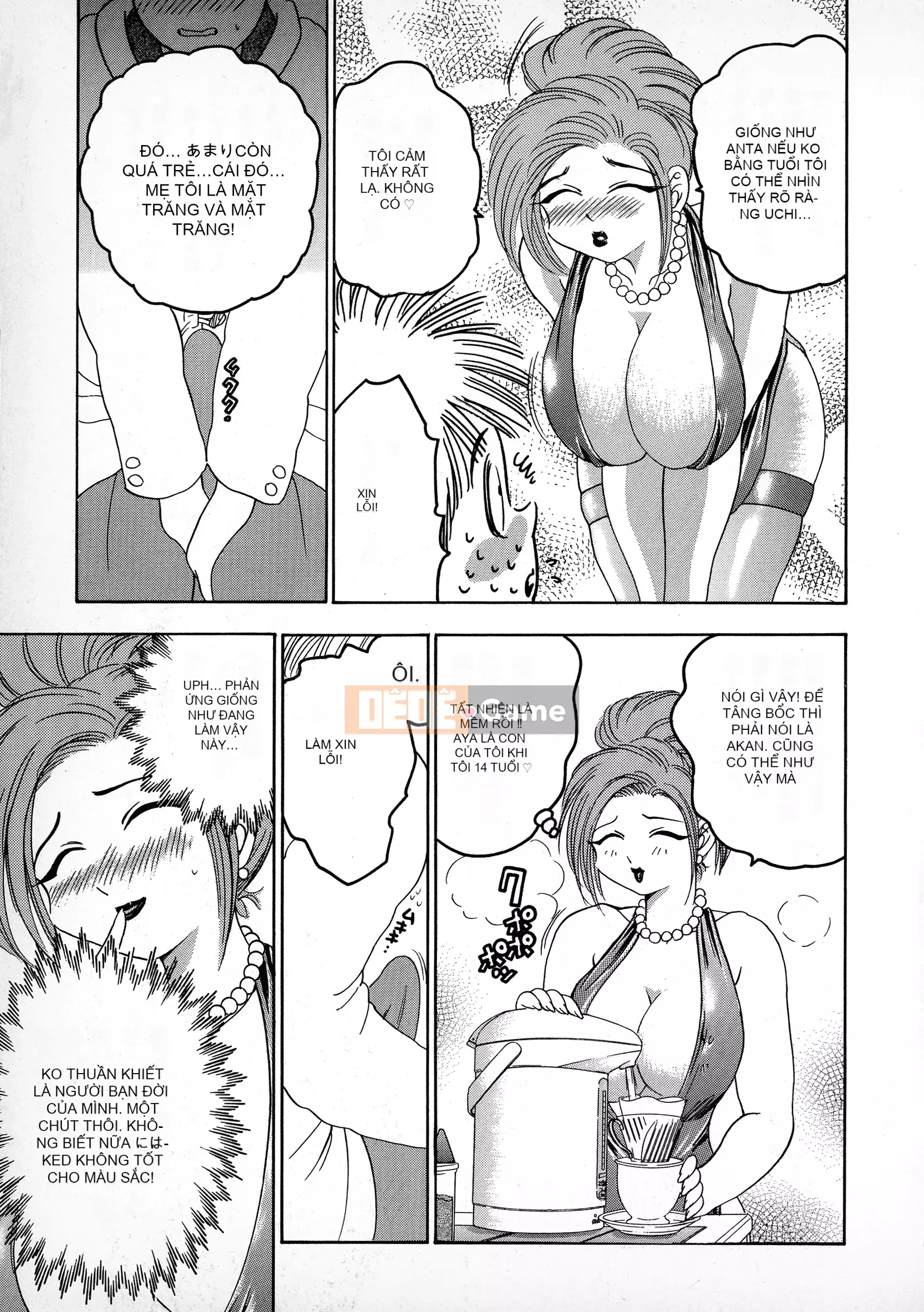 [Giao lộ Bijogi] Banana Kei