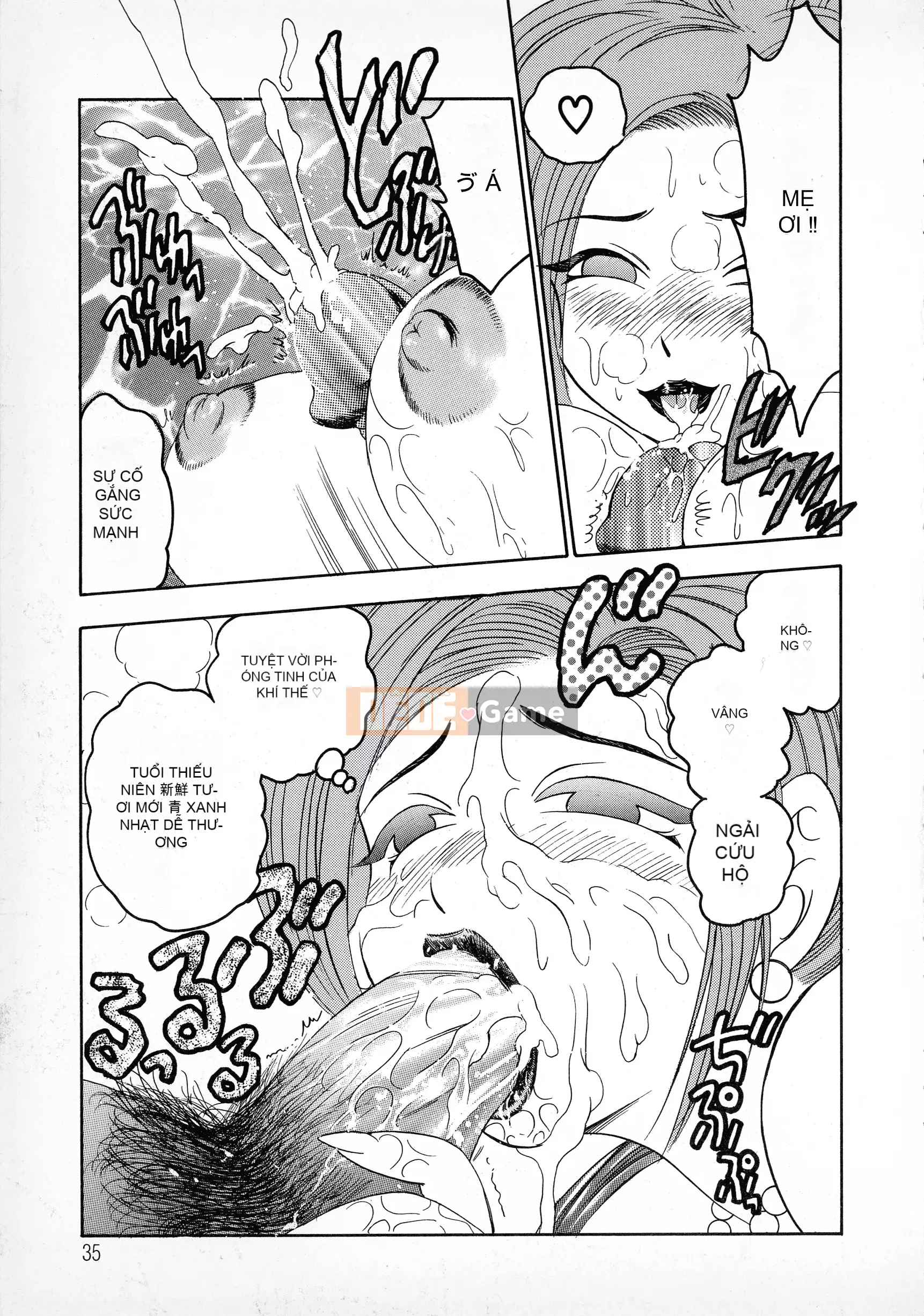 [Giao lộ Bijogi] Banana Kei