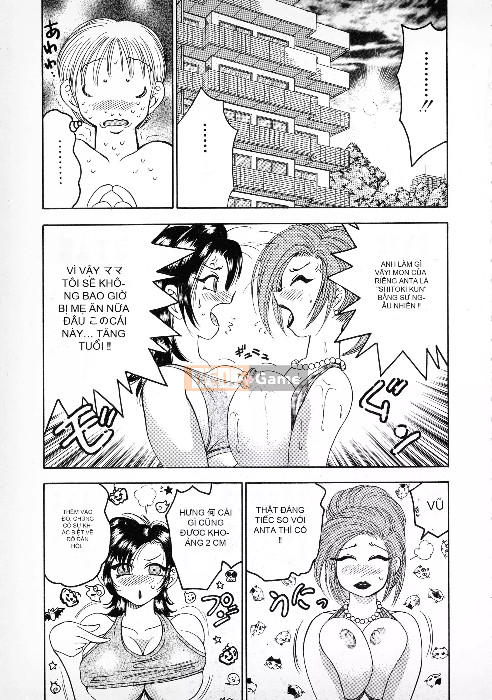 [Giao lộ Bijogi] Banana Kei