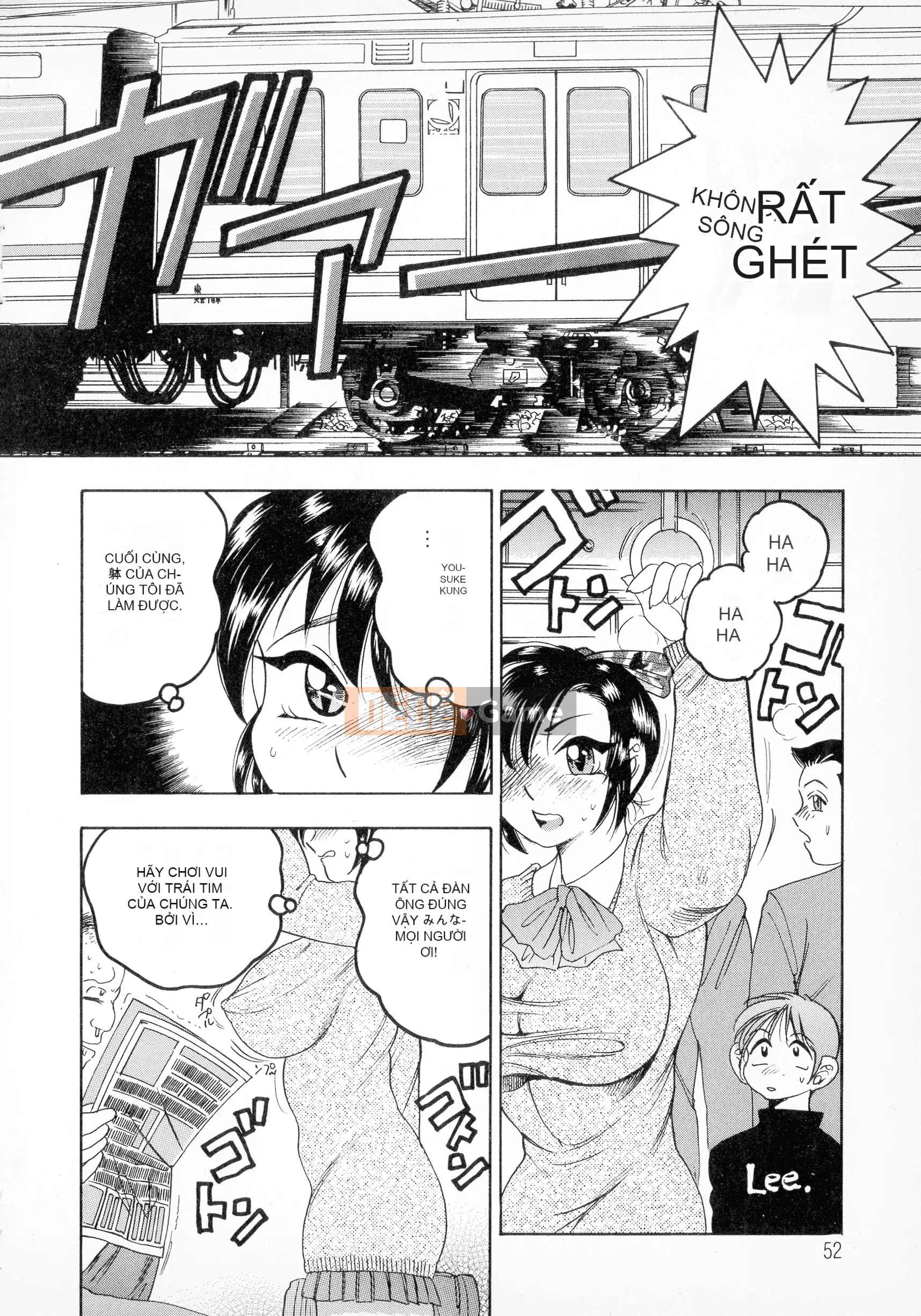 [Giao lộ Bijogi] Banana Kei