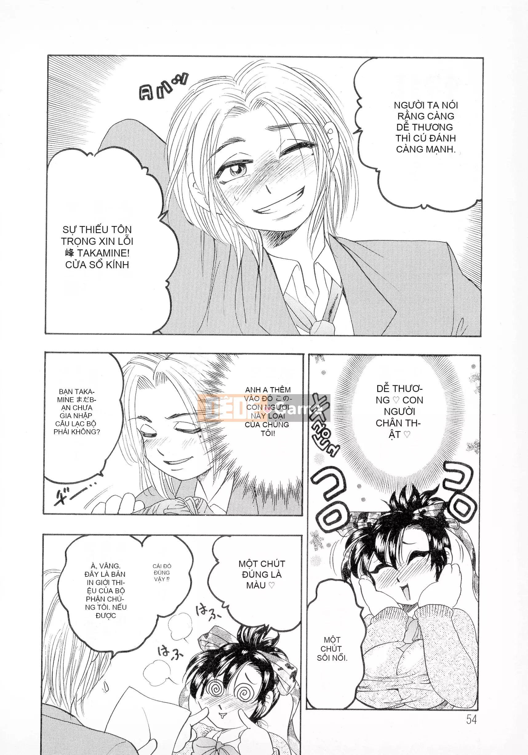 [Giao lộ Bijogi] Banana Kei