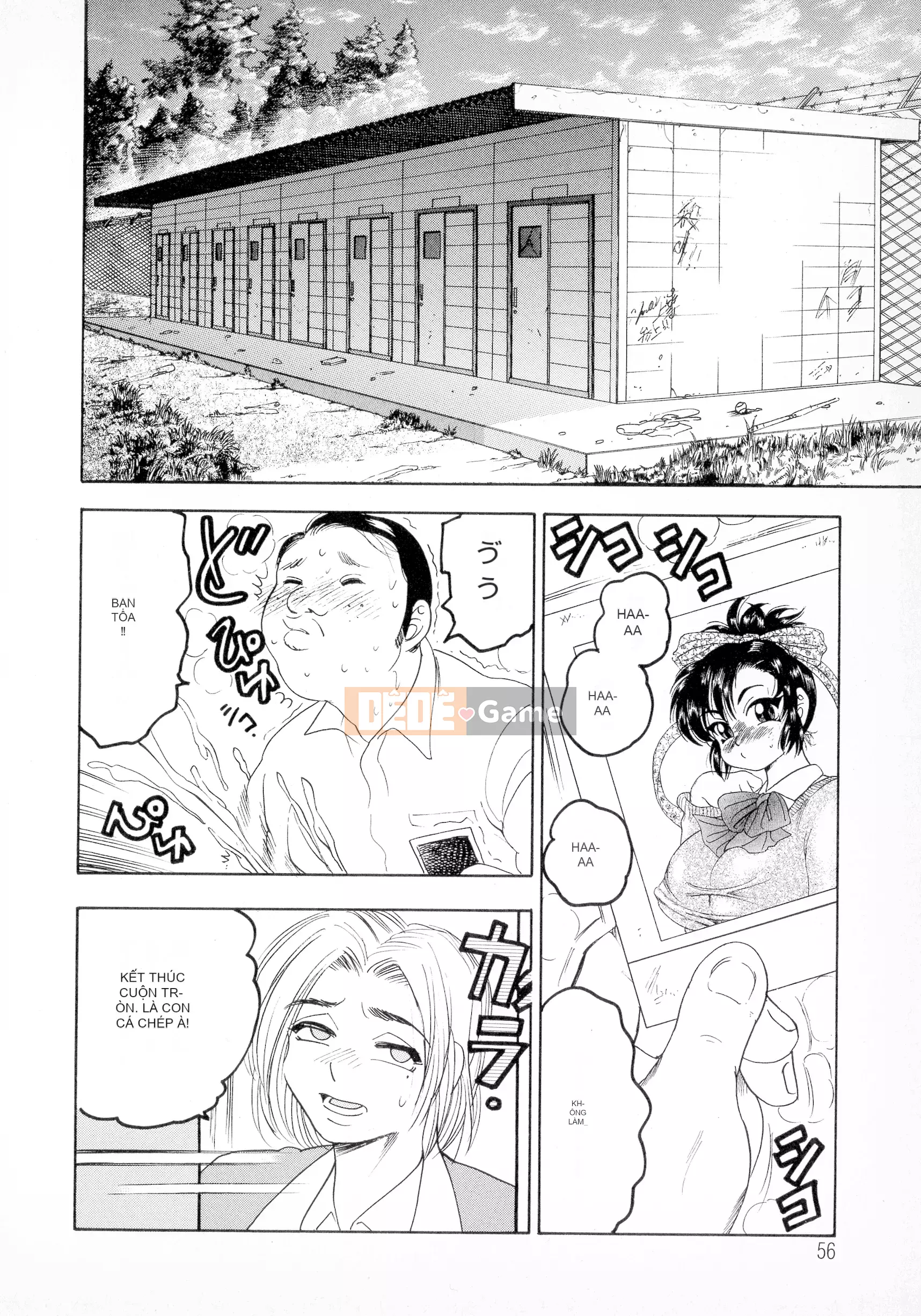 [Giao lộ Bijogi] Banana Kei