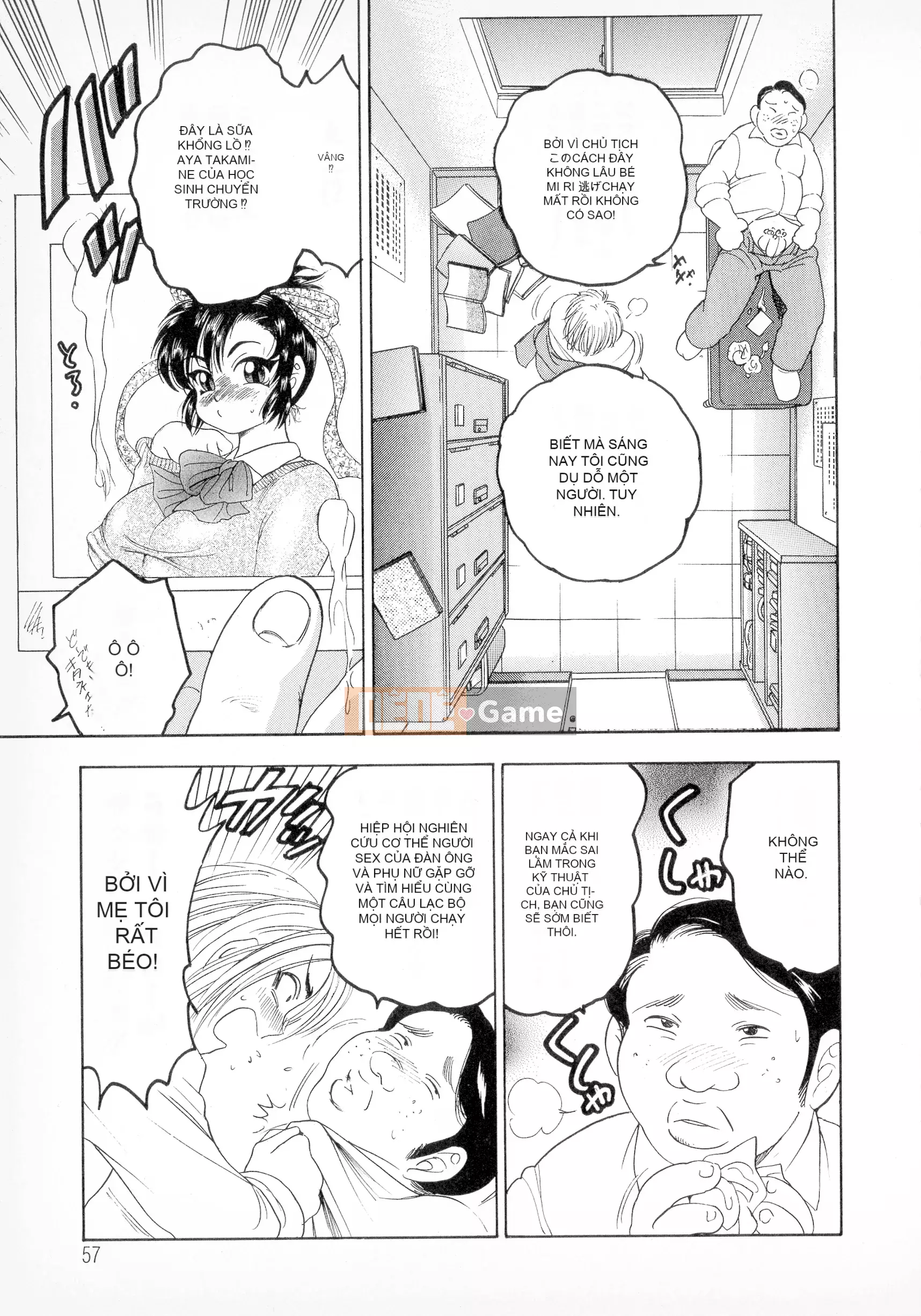 [Giao lộ Bijogi] Banana Kei