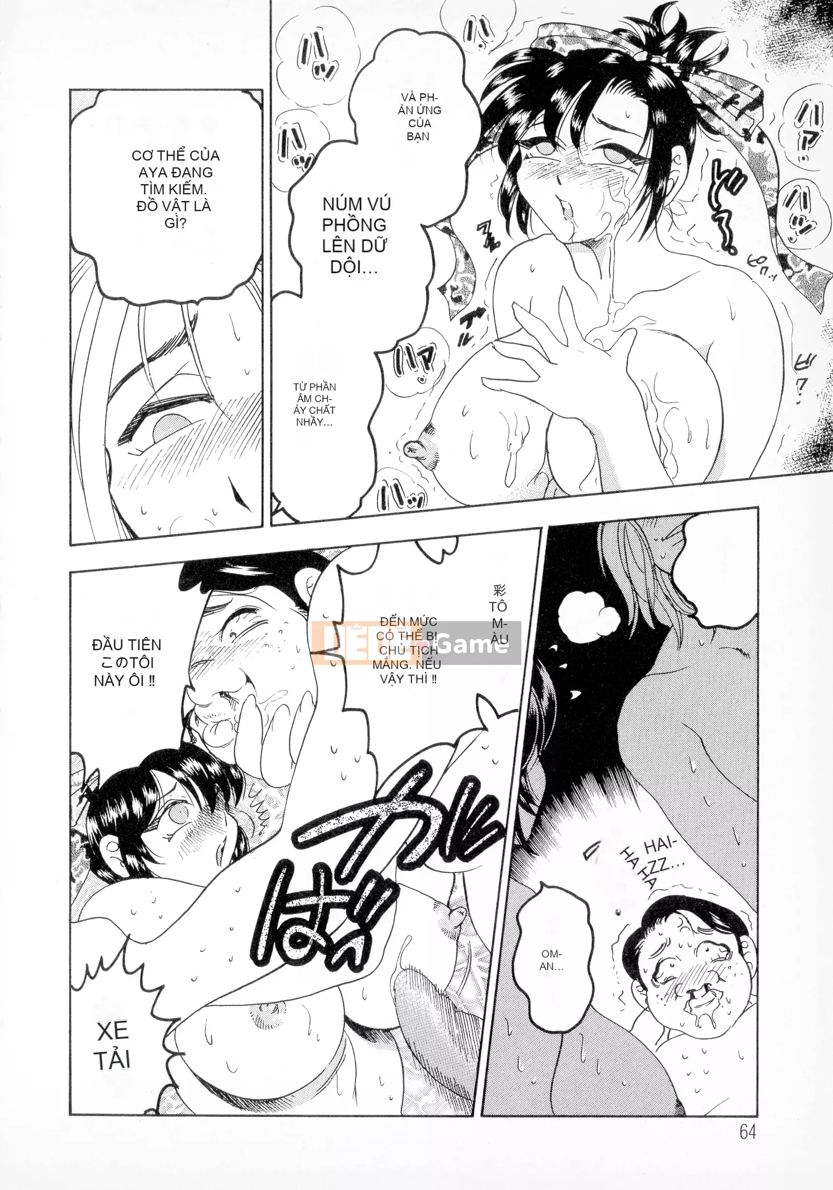 [Giao lộ Bijogi] Banana Kei