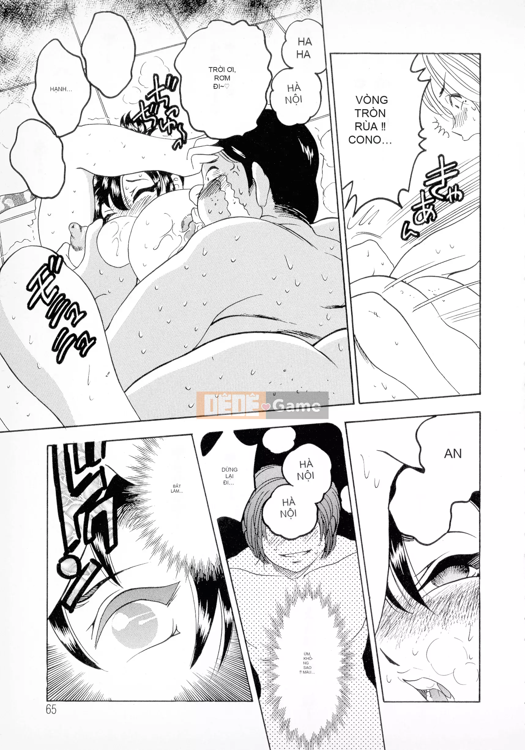 [Giao lộ Bijogi] Banana Kei