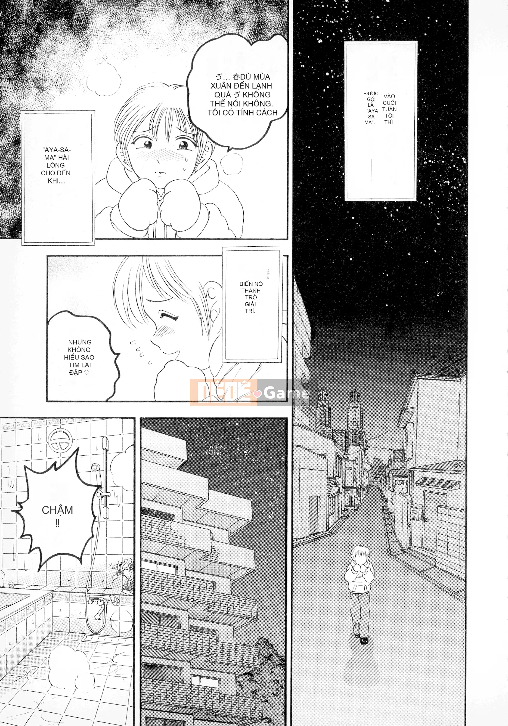 [Giao lộ Bijogi] Banana Kei