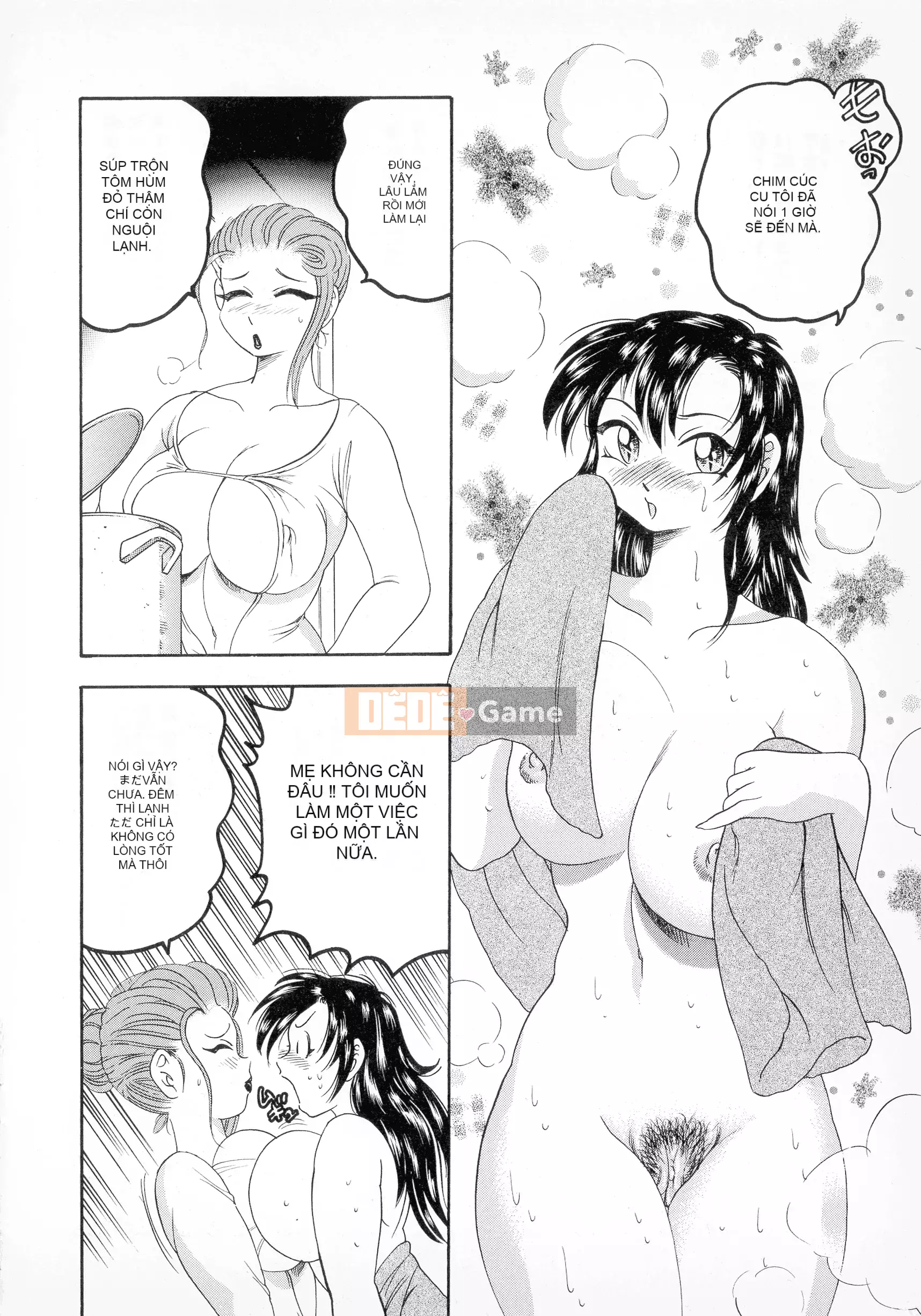 [Giao lộ Bijogi] Banana Kei