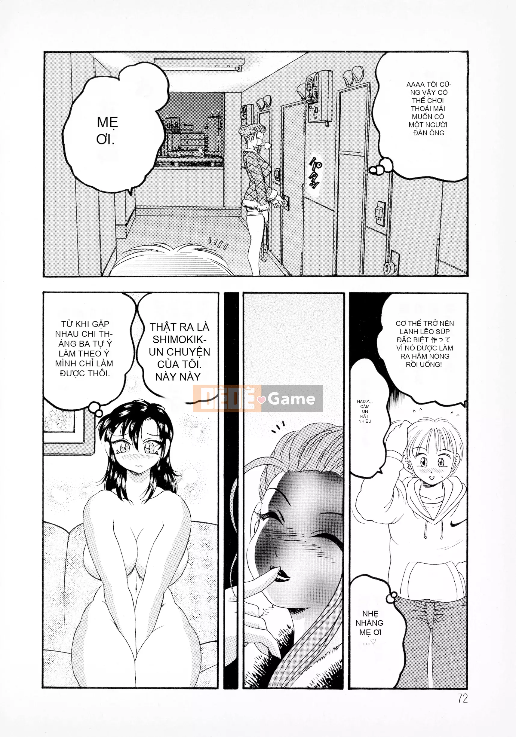 [Giao lộ Bijogi] Banana Kei